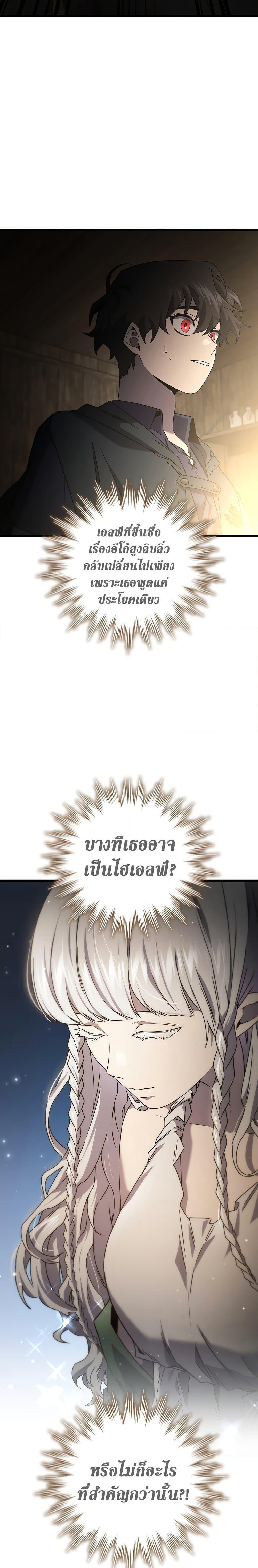 Manga-lc-com อ่านมังงะ อ่านการ์ตูน ออนไลน์ ฟรี Dragon-Devouring Mage ตอนที่ 1 2 3 4 5 6 7 8 9 10 11 12 13 14 ฟรี ไม่มีโฆษณา Manga-lc - อ่าน มังงะ อ่าน การ์ตูน ออนไลน์ อ่านมังงะ ฟรี