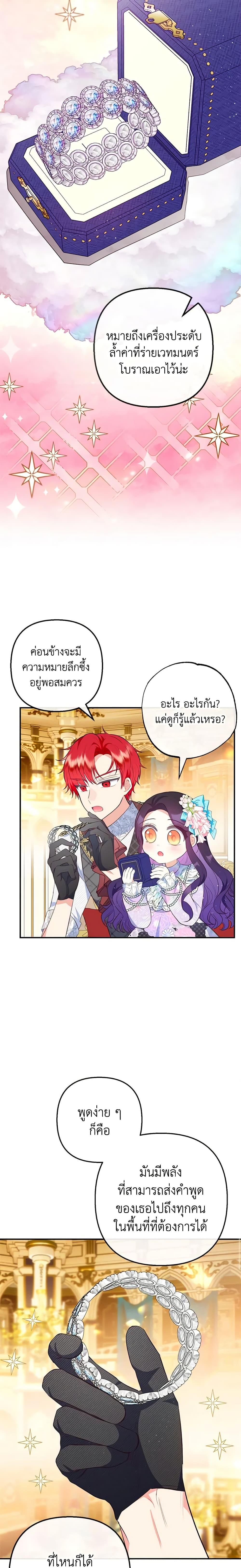 Manga-lc-com อ่านมังงะ อ่านการ์ตูน ออนไลน์ ฟรี I Am A Daughter Loved By The Devil ตอนที่ 1 2 3 4 5 6 7 8 9 10 11 12 13 14 ฟรี ไม่มีโฆษณา Manga-lc - อ่าน มังงะ อ่าน การ์ตูน ออนไลน์ อ่านมังงะ ฟรี