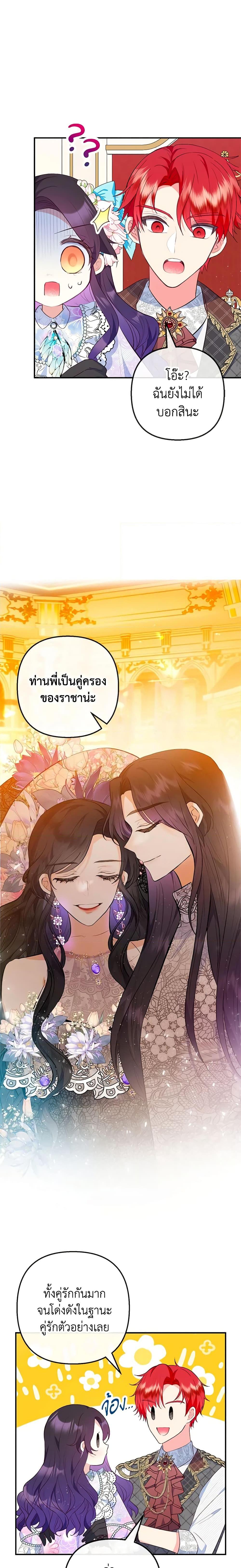 Manga-lc-com อ่านมังงะ อ่านการ์ตูน ออนไลน์ ฟรี I Am A Daughter Loved By The Devil ตอนที่ 1 2 3 4 5 6 7 8 9 10 11 12 13 14 ฟรี ไม่มีโฆษณา Manga-lc - อ่าน มังงะ อ่าน การ์ตูน ออนไลน์ อ่านมังงะ ฟรี