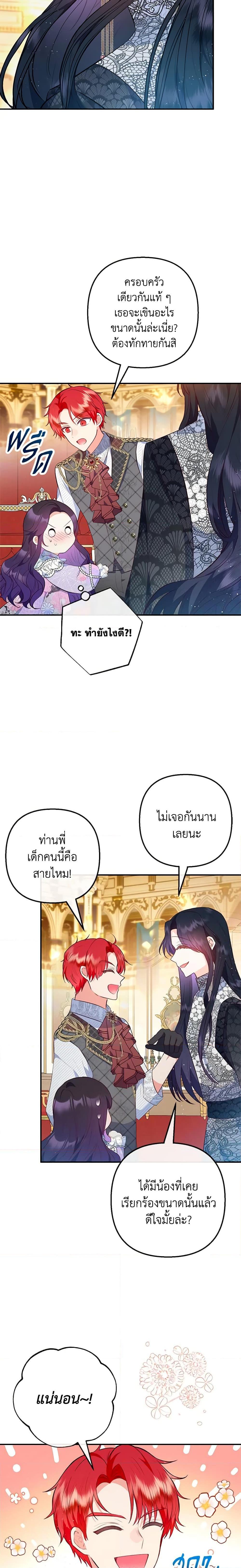 Manga-lc-com อ่านมังงะ อ่านการ์ตูน ออนไลน์ ฟรี I Am A Daughter Loved By The Devil ตอนที่ 1 2 3 4 5 6 7 8 9 10 11 12 13 14 ฟรี ไม่มีโฆษณา Manga-lc - อ่าน มังงะ อ่าน การ์ตูน ออนไลน์ อ่านมังงะ ฟรี