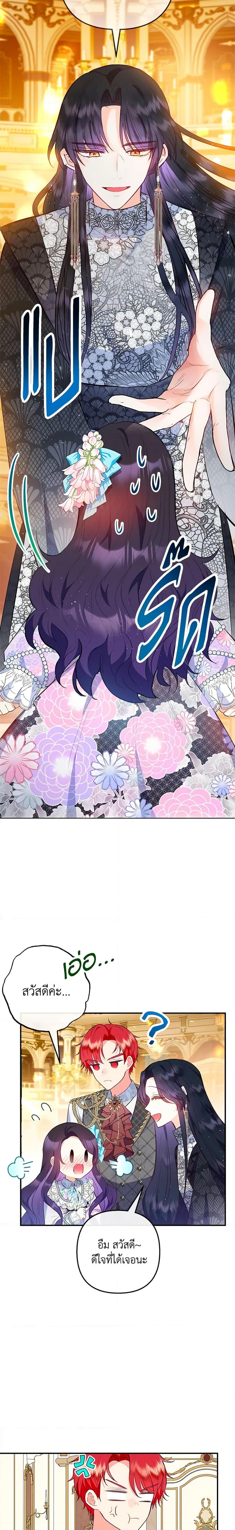 Manga-lc-com อ่านมังงะ อ่านการ์ตูน ออนไลน์ ฟรี I Am A Daughter Loved By The Devil ตอนที่ 1 2 3 4 5 6 7 8 9 10 11 12 13 14 ฟรี ไม่มีโฆษณา Manga-lc - อ่าน มังงะ อ่าน การ์ตูน ออนไลน์ อ่านมังงะ ฟรี