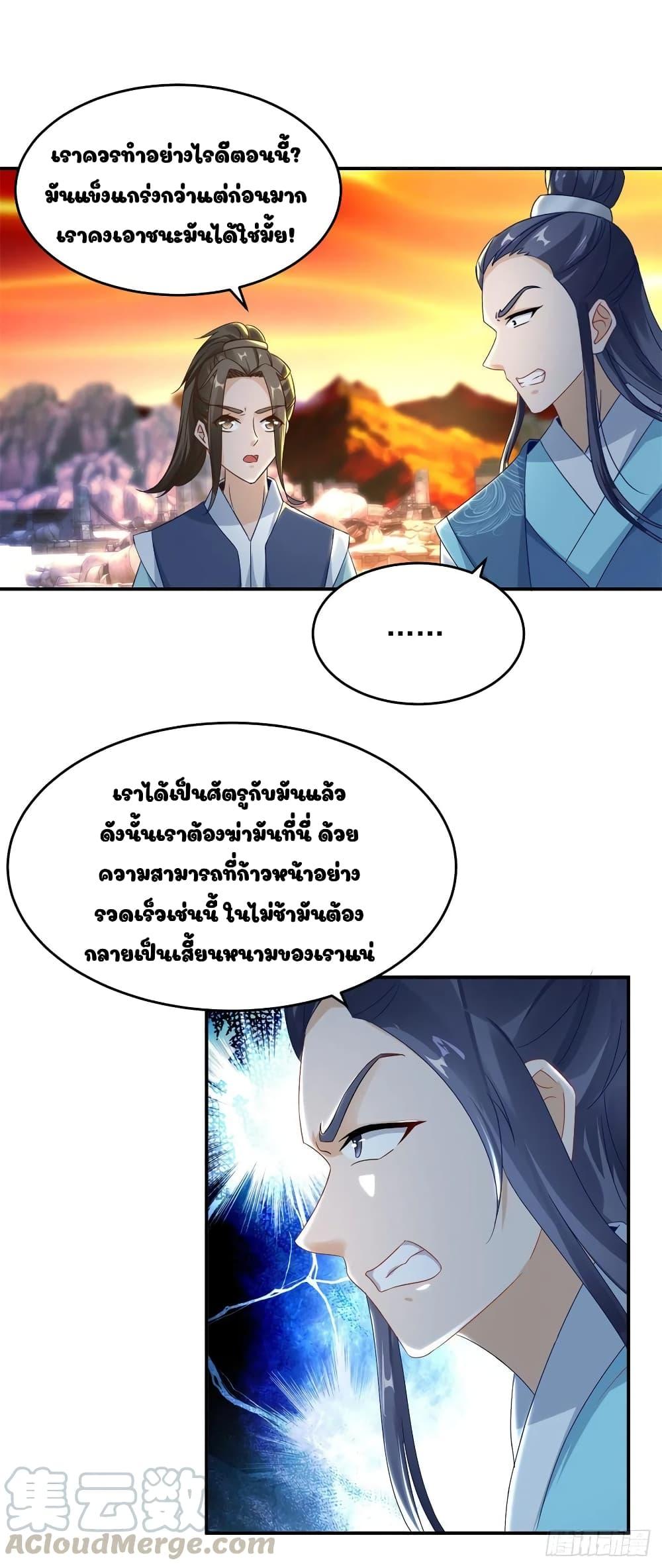 Manga-lc-com อ่านมังงะ อ่านการ์ตูน ออนไลน์ ฟรี Divine Soul Emperor ตอนที่ 1 2 3 4 5 6 7 8 9 10 11 12 13 14 ฟรี ไม่มีโฆษณา Manga-lc - อ่าน มังงะ อ่าน การ์ตูน ออนไลน์ อ่านมังงะ ฟรี