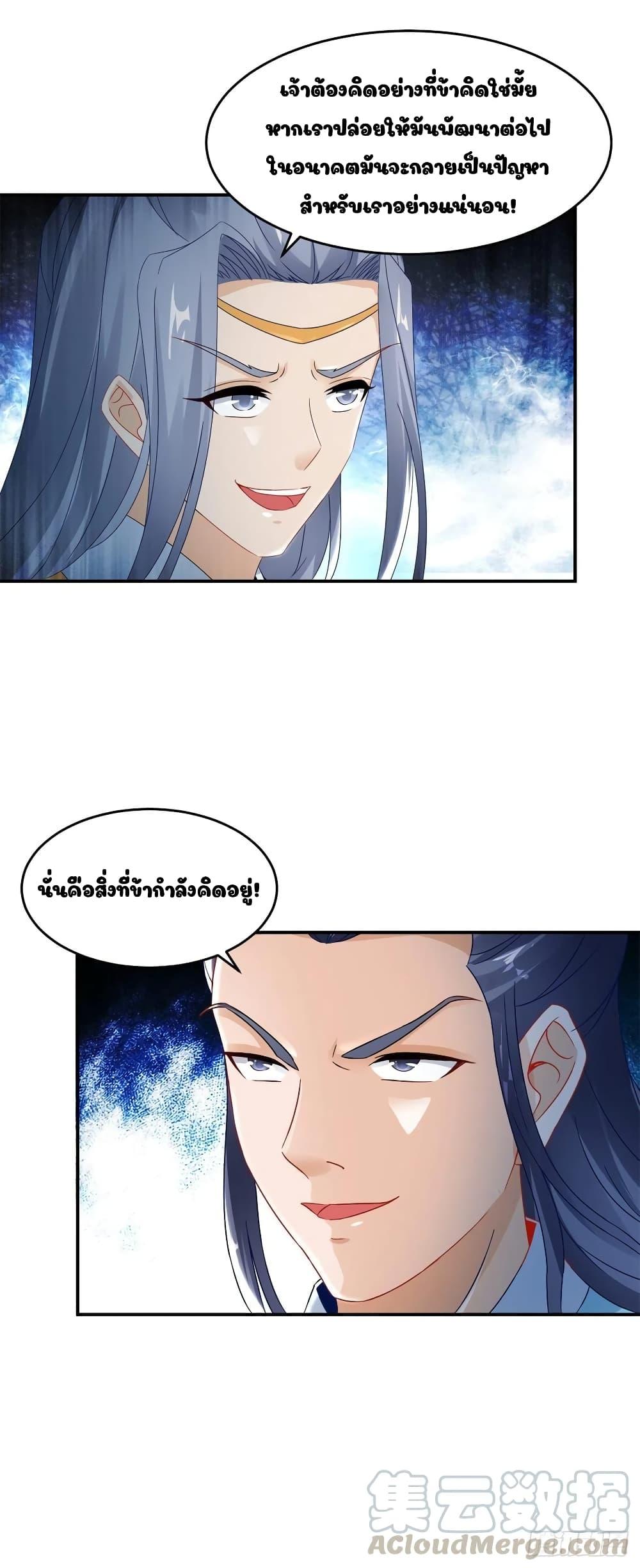 Manga-lc-com อ่านมังงะ อ่านการ์ตูน ออนไลน์ ฟรี Divine Soul Emperor ตอนที่ 1 2 3 4 5 6 7 8 9 10 11 12 13 14 ฟรี ไม่มีโฆษณา Manga-lc - อ่าน มังงะ อ่าน การ์ตูน ออนไลน์ อ่านมังงะ ฟรี