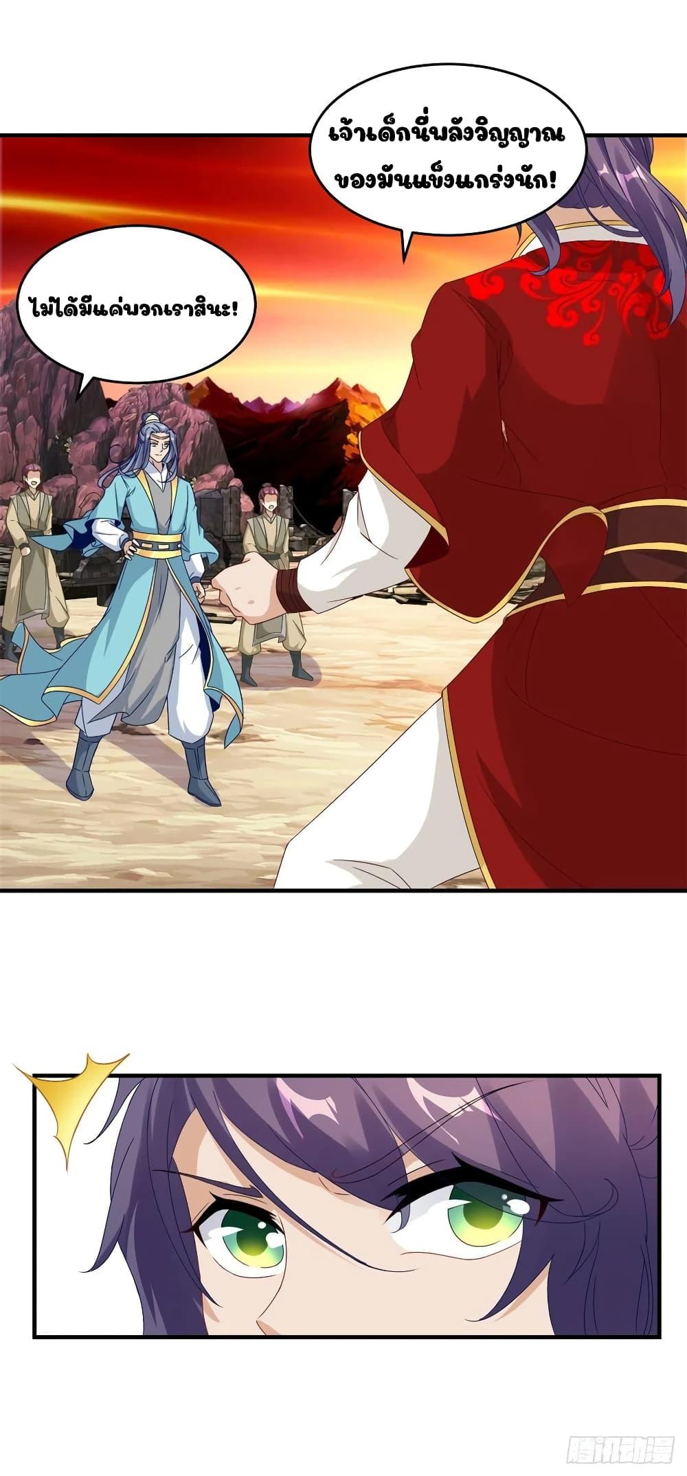 Manga-lc-com อ่านมังงะ อ่านการ์ตูน ออนไลน์ ฟรี Divine Soul Emperor ตอนที่ 1 2 3 4 5 6 7 8 9 10 11 12 13 14 ฟรี ไม่มีโฆษณา Manga-lc - อ่าน มังงะ อ่าน การ์ตูน ออนไลน์ อ่านมังงะ ฟรี