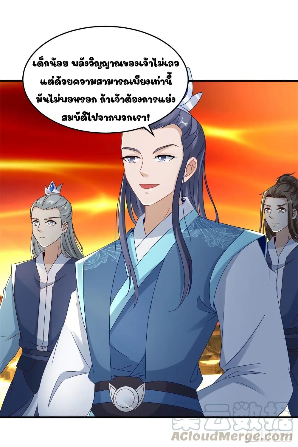 Manga-lc-com อ่านมังงะ อ่านการ์ตูน ออนไลน์ ฟรี Divine Soul Emperor ตอนที่ 1 2 3 4 5 6 7 8 9 10 11 12 13 14 ฟรี ไม่มีโฆษณา Manga-lc - อ่าน มังงะ อ่าน การ์ตูน ออนไลน์ อ่านมังงะ ฟรี