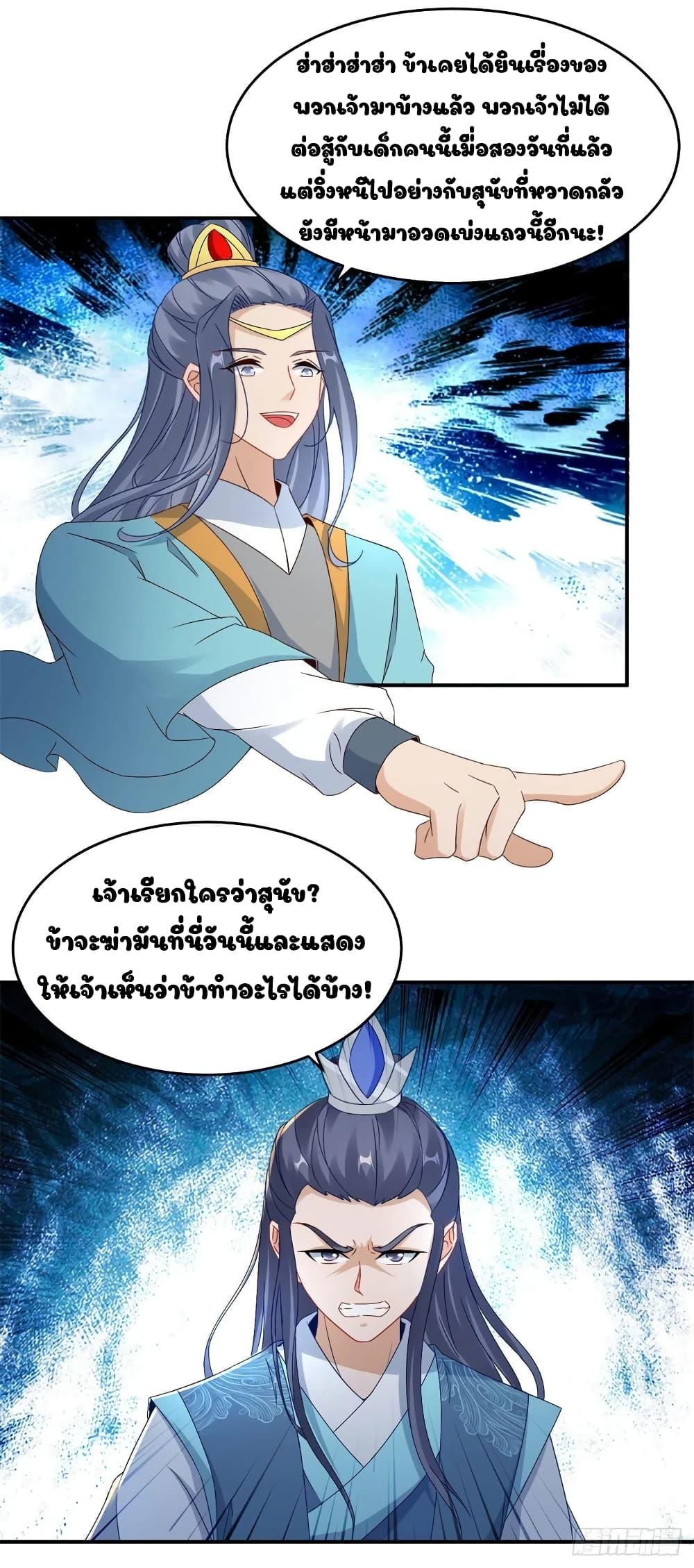 Manga-lc-com อ่านมังงะ อ่านการ์ตูน ออนไลน์ ฟรี Divine Soul Emperor ตอนที่ 1 2 3 4 5 6 7 8 9 10 11 12 13 14 ฟรี ไม่มีโฆษณา Manga-lc - อ่าน มังงะ อ่าน การ์ตูน ออนไลน์ อ่านมังงะ ฟรี