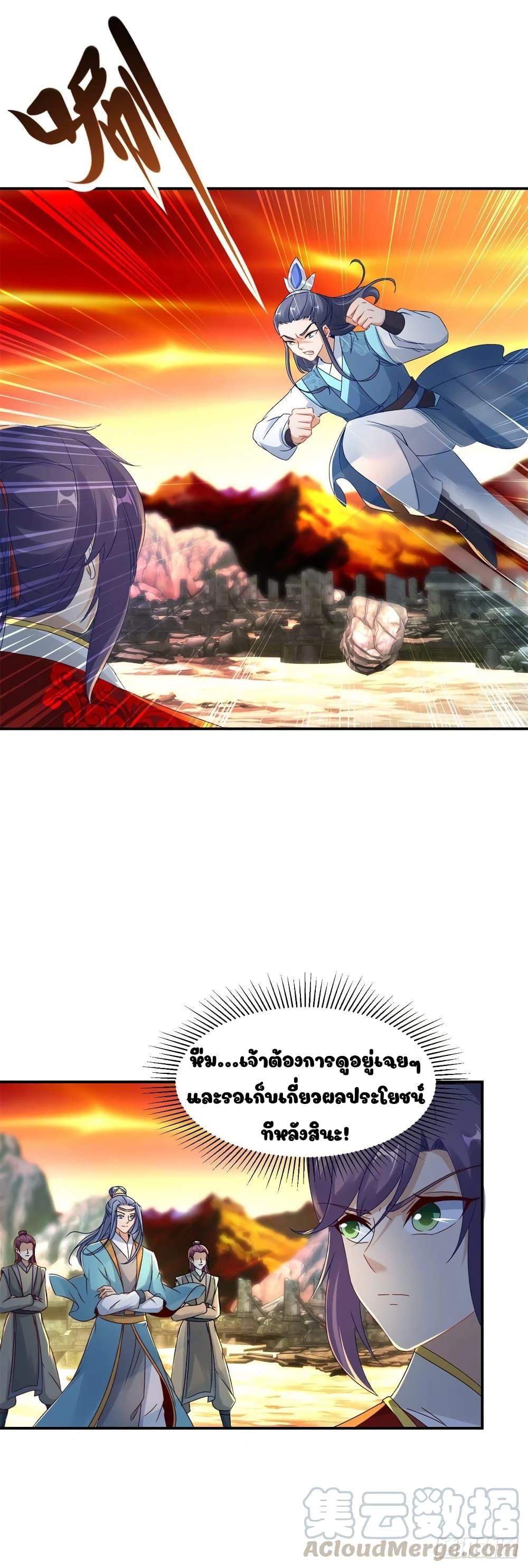 Manga-lc-com อ่านมังงะ อ่านการ์ตูน ออนไลน์ ฟรี Divine Soul Emperor ตอนที่ 1 2 3 4 5 6 7 8 9 10 11 12 13 14 ฟรี ไม่มีโฆษณา Manga-lc - อ่าน มังงะ อ่าน การ์ตูน ออนไลน์ อ่านมังงะ ฟรี