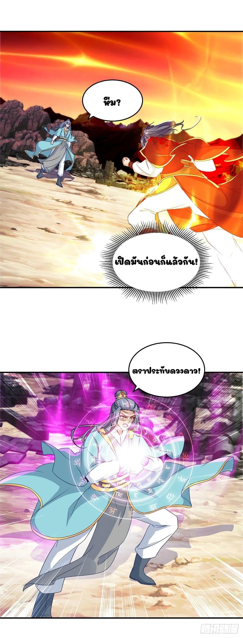 Manga-lc-com อ่านมังงะ อ่านการ์ตูน ออนไลน์ ฟรี Divine Soul Emperor ตอนที่ 1 2 3 4 5 6 7 8 9 10 11 12 13 14 ฟรี ไม่มีโฆษณา Manga-lc - อ่าน มังงะ อ่าน การ์ตูน ออนไลน์ อ่านมังงะ ฟรี