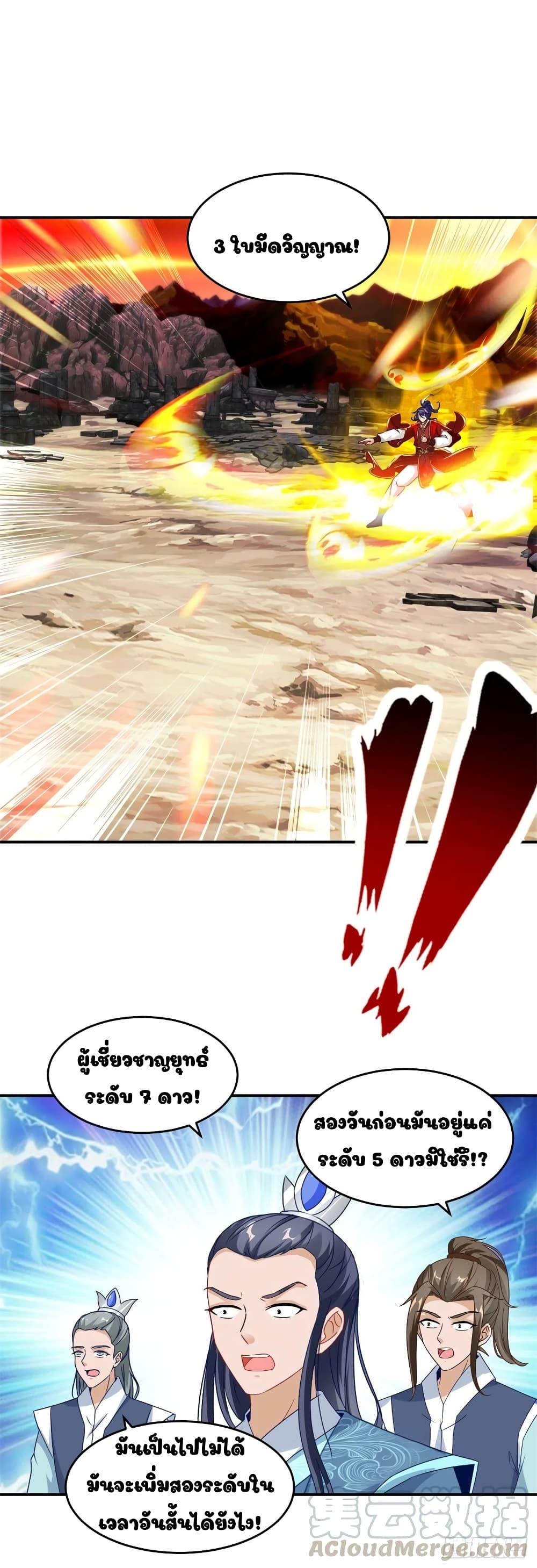Manga-lc-com อ่านมังงะ อ่านการ์ตูน ออนไลน์ ฟรี Divine Soul Emperor ตอนที่ 1 2 3 4 5 6 7 8 9 10 11 12 13 14 ฟรี ไม่มีโฆษณา Manga-lc - อ่าน มังงะ อ่าน การ์ตูน ออนไลน์ อ่านมังงะ ฟรี