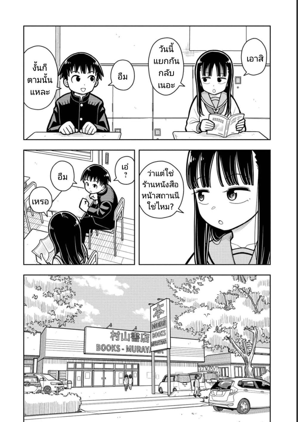 Manga-lc-com อ่านมังงะ อ่านการ์ตูน ออนไลน์ ฟรี Kyou kara Hajimeru Osananajimi ตอนที่ 1 2 3 4 5 6 7 8 9 10 11 12 13 14 ฟรี ไม่มีโฆษณา Manga-lc - อ่าน มังงะ อ่าน การ์ตูน ออนไลน์ อ่านมังงะ ฟรี