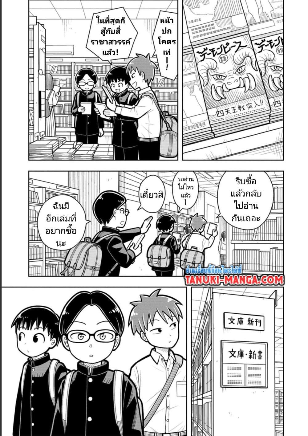 Manga-lc-com อ่านมังงะ อ่านการ์ตูน ออนไลน์ ฟรี Kyou kara Hajimeru Osananajimi ตอนที่ 1 2 3 4 5 6 7 8 9 10 11 12 13 14 ฟรี ไม่มีโฆษณา Manga-lc - อ่าน มังงะ อ่าน การ์ตูน ออนไลน์ อ่านมังงะ ฟรี