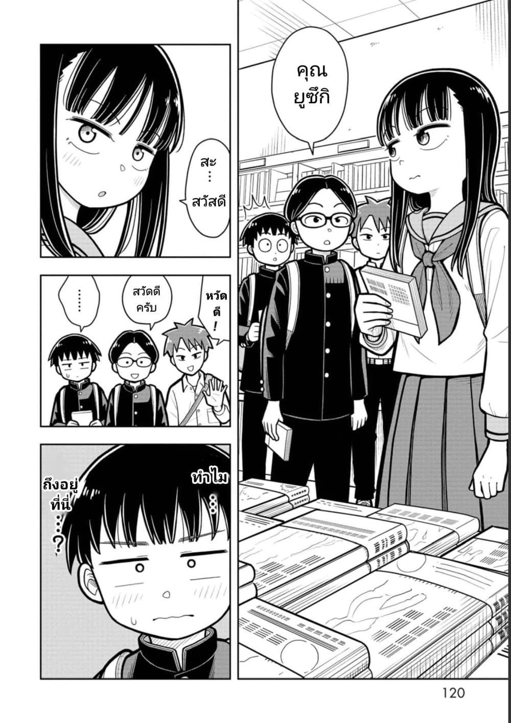 Manga-lc-com อ่านมังงะ อ่านการ์ตูน ออนไลน์ ฟรี Kyou kara Hajimeru Osananajimi ตอนที่ 1 2 3 4 5 6 7 8 9 10 11 12 13 14 ฟรี ไม่มีโฆษณา Manga-lc - อ่าน มังงะ อ่าน การ์ตูน ออนไลน์ อ่านมังงะ ฟรี