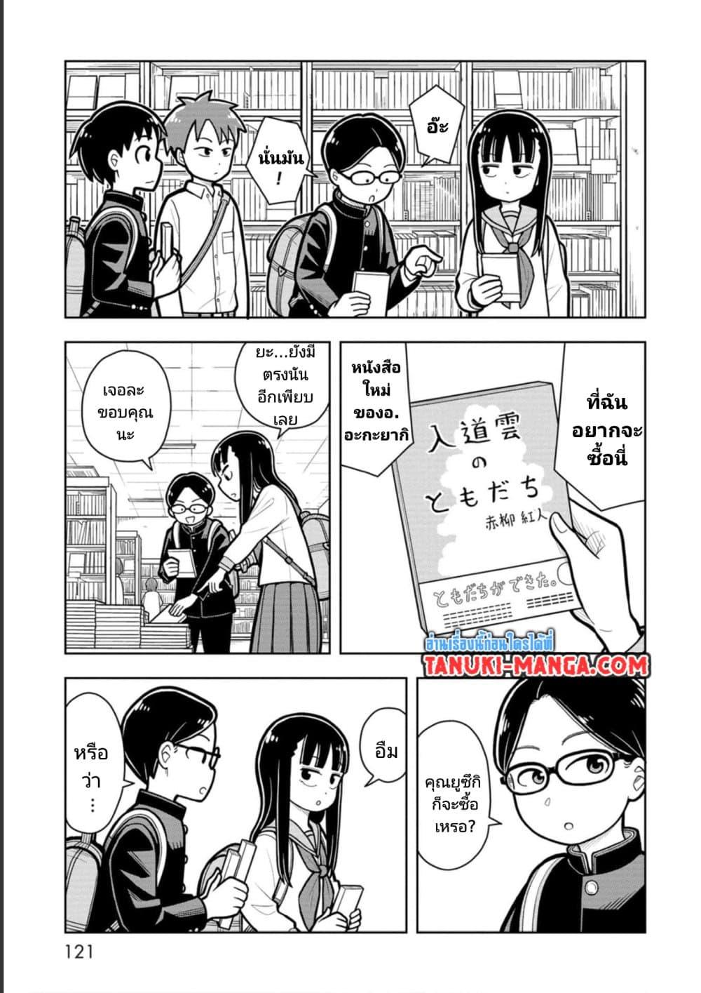 Manga-lc-com อ่านมังงะ อ่านการ์ตูน ออนไลน์ ฟรี Kyou kara Hajimeru Osananajimi ตอนที่ 1 2 3 4 5 6 7 8 9 10 11 12 13 14 ฟรี ไม่มีโฆษณา Manga-lc - อ่าน มังงะ อ่าน การ์ตูน ออนไลน์ อ่านมังงะ ฟรี