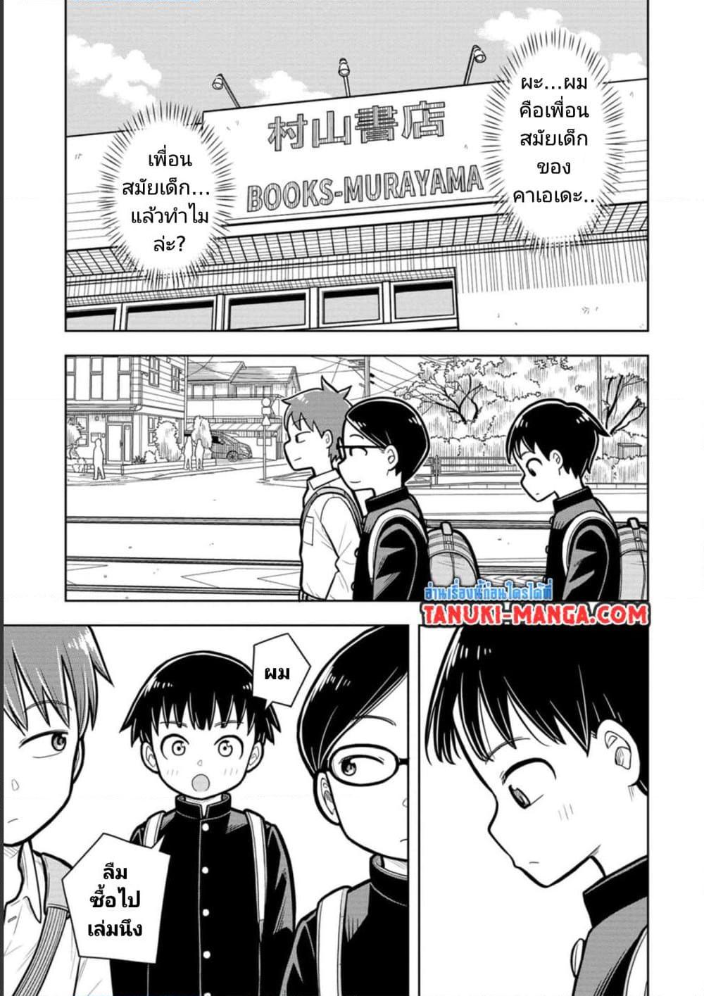 Manga-lc-com อ่านมังงะ อ่านการ์ตูน ออนไลน์ ฟรี Kyou kara Hajimeru Osananajimi ตอนที่ 1 2 3 4 5 6 7 8 9 10 11 12 13 14 ฟรี ไม่มีโฆษณา Manga-lc - อ่าน มังงะ อ่าน การ์ตูน ออนไลน์ อ่านมังงะ ฟรี