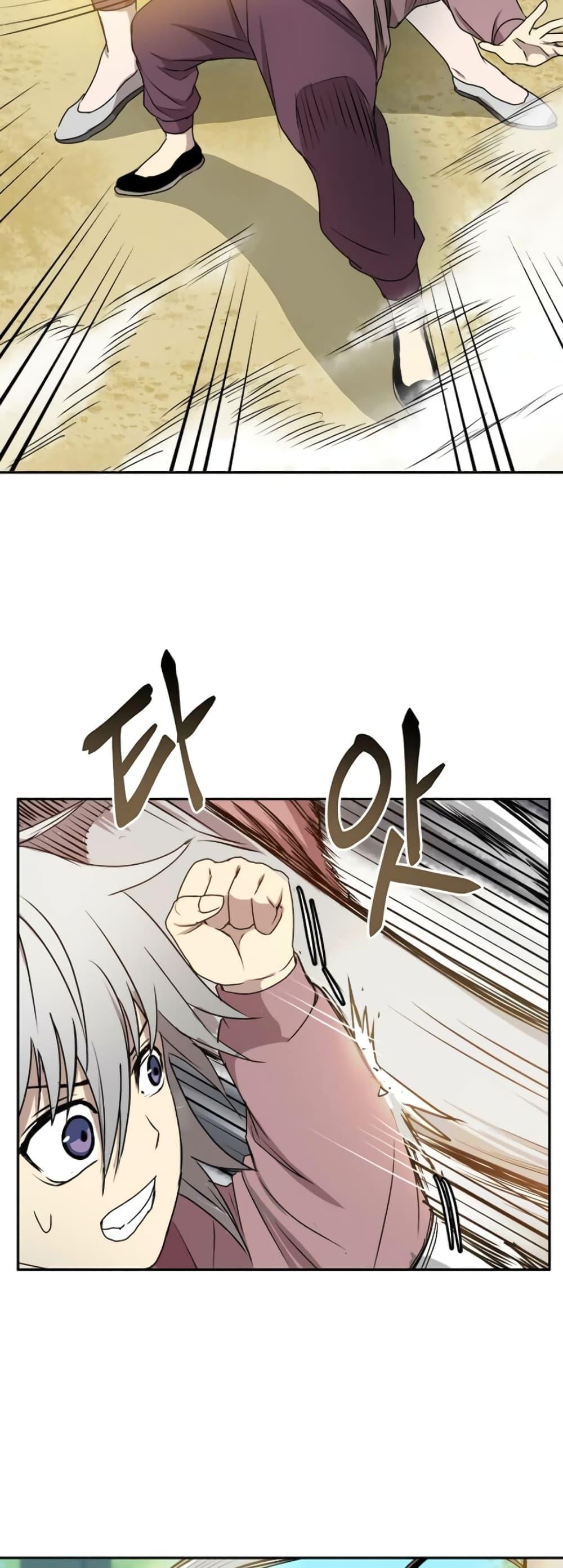 Manga-lc-com อ่านมังงะ อ่านการ์ตูน ออนไลน์ ฟรี Strongest Fighter ตอนที่ 1 2 3 4 5 6 7 8 9 10 11 12 13 14 ฟรี ไม่มีโฆษณา Manga-lc - อ่าน มังงะ อ่าน การ์ตูน ออนไลน์ อ่านมังงะ ฟรี