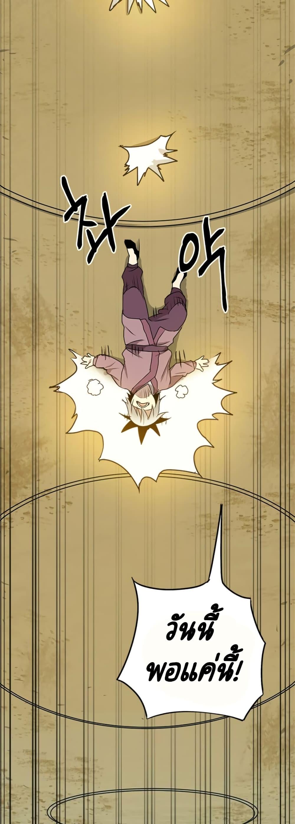 Manga-lc-com อ่านมังงะ อ่านการ์ตูน ออนไลน์ ฟรี Strongest Fighter ตอนที่ 1 2 3 4 5 6 7 8 9 10 11 12 13 14 ฟรี ไม่มีโฆษณา Manga-lc - อ่าน มังงะ อ่าน การ์ตูน ออนไลน์ อ่านมังงะ ฟรี