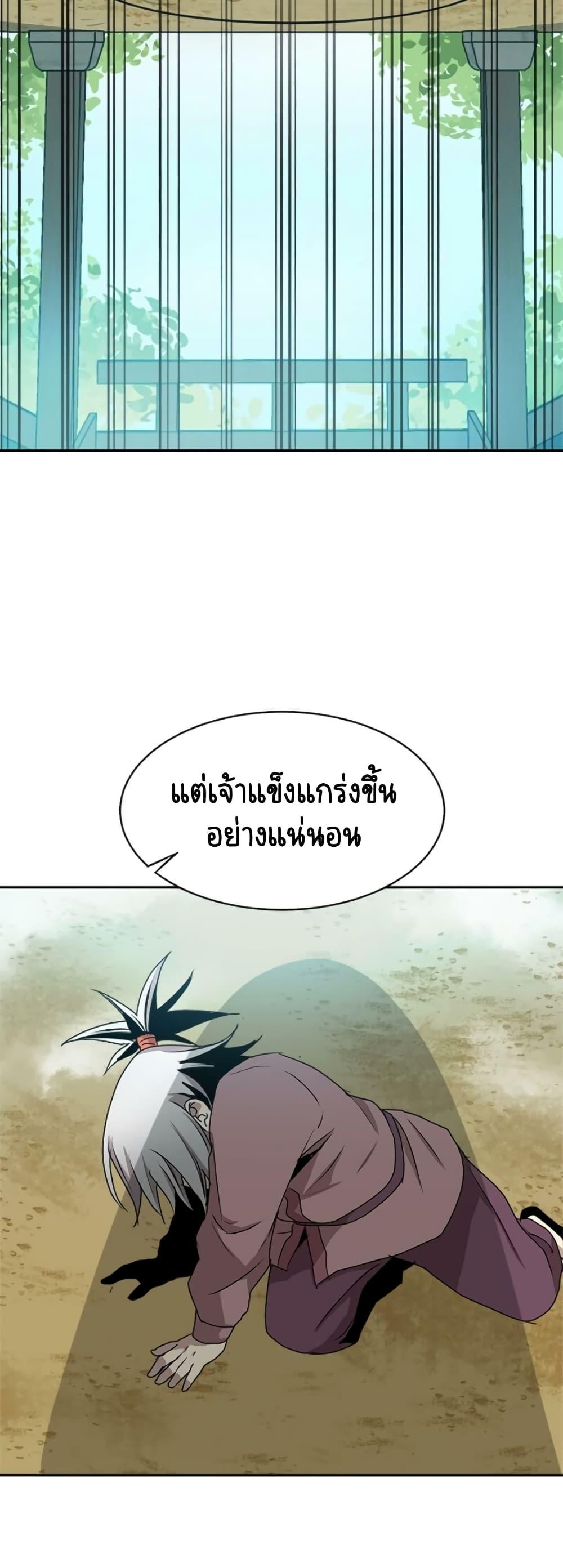 Manga-lc-com อ่านมังงะ อ่านการ์ตูน ออนไลน์ ฟรี Strongest Fighter ตอนที่ 1 2 3 4 5 6 7 8 9 10 11 12 13 14 ฟรี ไม่มีโฆษณา Manga-lc - อ่าน มังงะ อ่าน การ์ตูน ออนไลน์ อ่านมังงะ ฟรี