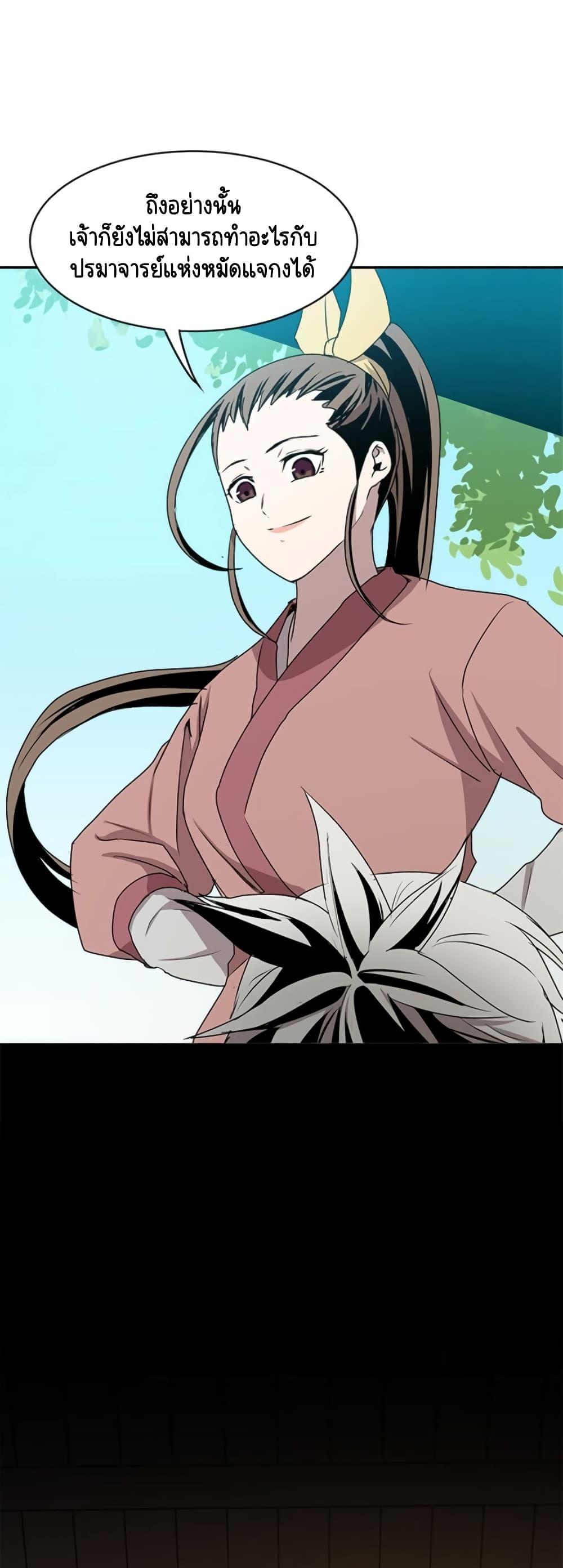 Manga-lc-com อ่านมังงะ อ่านการ์ตูน ออนไลน์ ฟรี Strongest Fighter ตอนที่ 1 2 3 4 5 6 7 8 9 10 11 12 13 14 ฟรี ไม่มีโฆษณา Manga-lc - อ่าน มังงะ อ่าน การ์ตูน ออนไลน์ อ่านมังงะ ฟรี