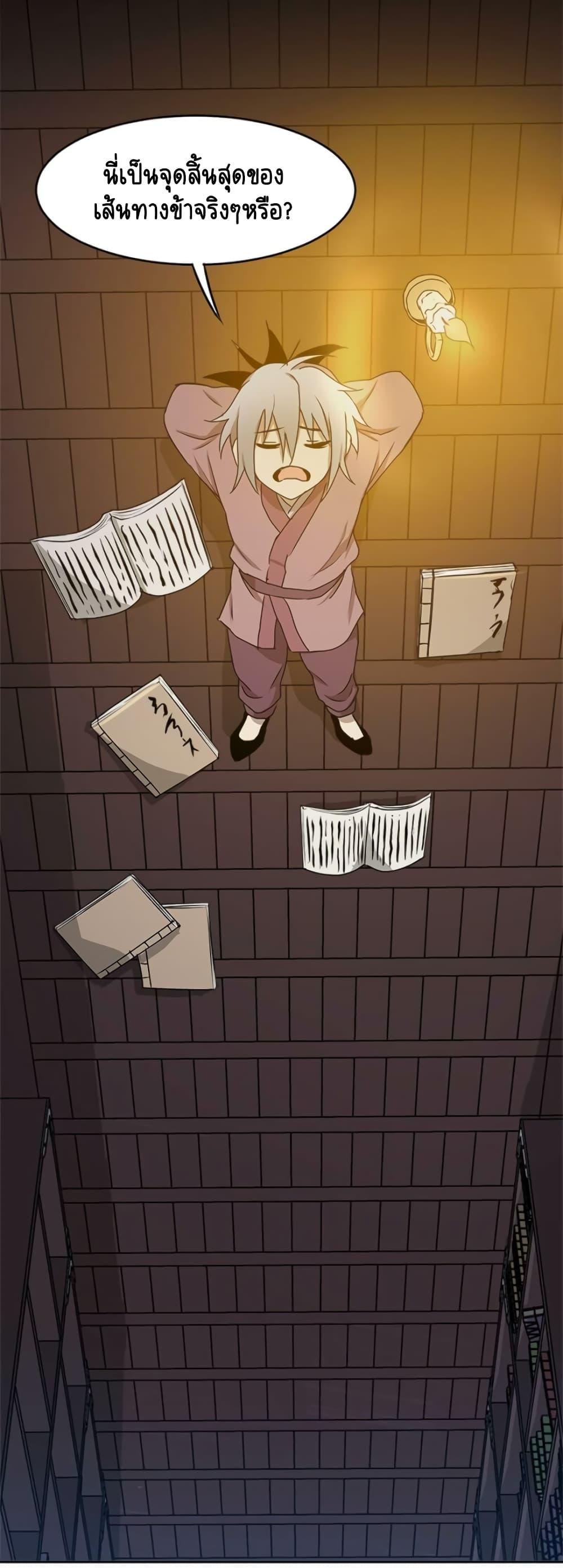 Manga-lc-com อ่านมังงะ อ่านการ์ตูน ออนไลน์ ฟรี Strongest Fighter ตอนที่ 1 2 3 4 5 6 7 8 9 10 11 12 13 14 ฟรี ไม่มีโฆษณา Manga-lc - อ่าน มังงะ อ่าน การ์ตูน ออนไลน์ อ่านมังงะ ฟรี
