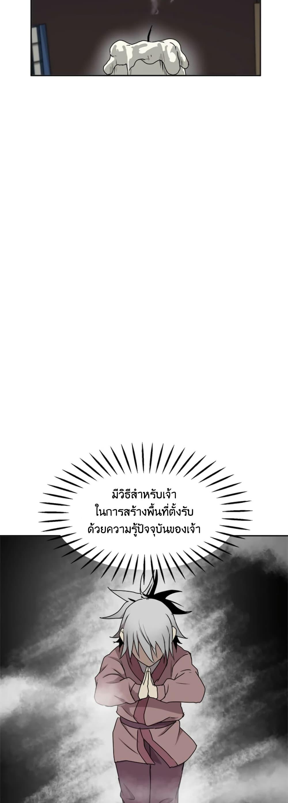 Manga-lc-com อ่านมังงะ อ่านการ์ตูน ออนไลน์ ฟรี Strongest Fighter ตอนที่ 1 2 3 4 5 6 7 8 9 10 11 12 13 14 ฟรี ไม่มีโฆษณา Manga-lc - อ่าน มังงะ อ่าน การ์ตูน ออนไลน์ อ่านมังงะ ฟรี