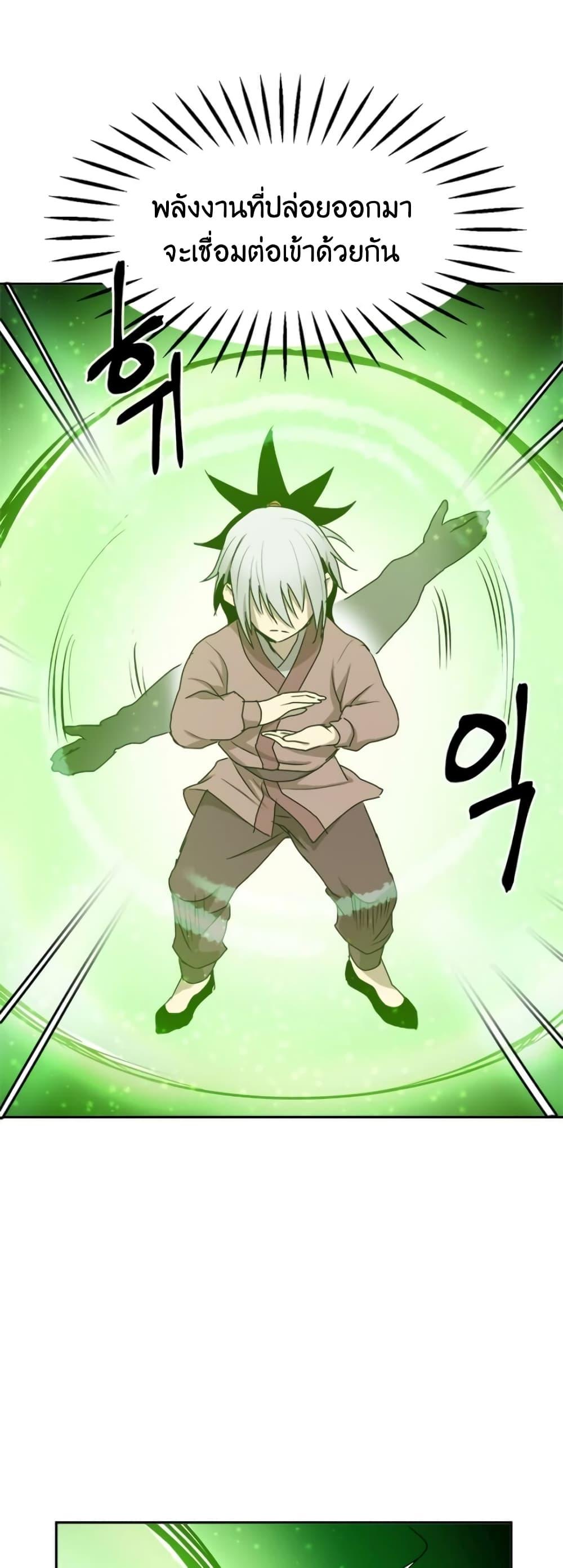 Manga-lc-com อ่านมังงะ อ่านการ์ตูน ออนไลน์ ฟรี Strongest Fighter ตอนที่ 1 2 3 4 5 6 7 8 9 10 11 12 13 14 ฟรี ไม่มีโฆษณา Manga-lc - อ่าน มังงะ อ่าน การ์ตูน ออนไลน์ อ่านมังงะ ฟรี