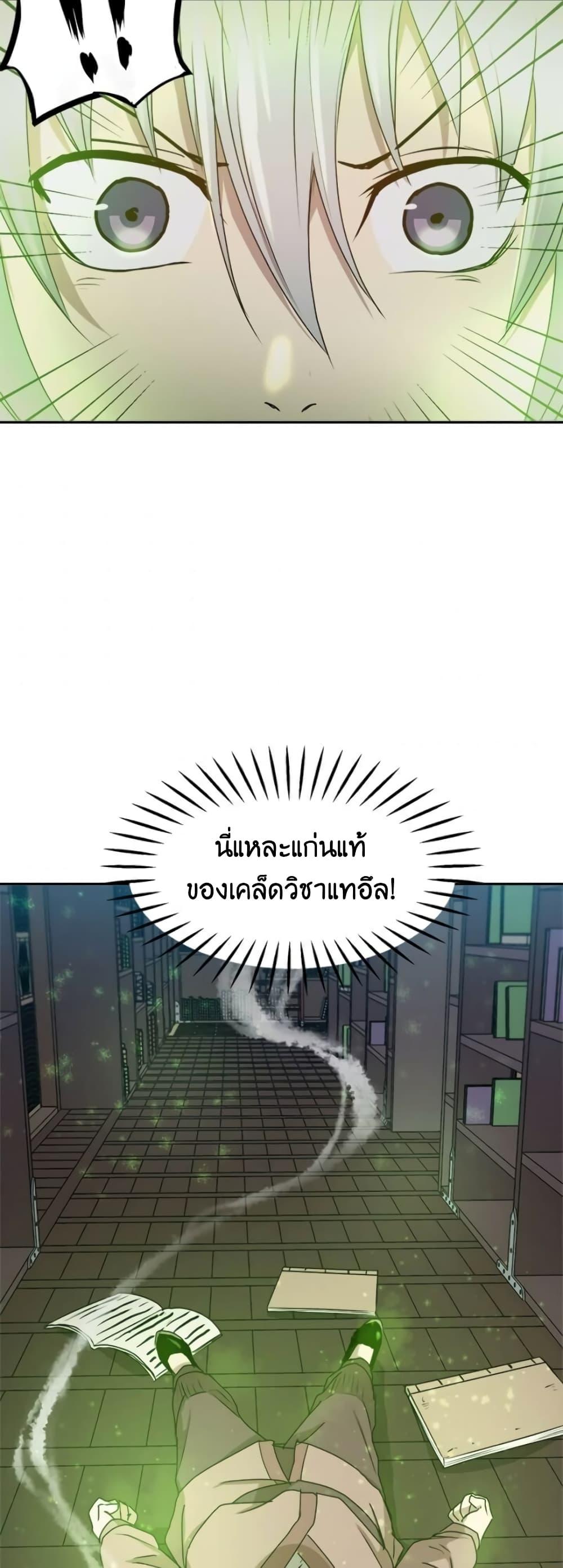 Manga-lc-com อ่านมังงะ อ่านการ์ตูน ออนไลน์ ฟรี Strongest Fighter ตอนที่ 1 2 3 4 5 6 7 8 9 10 11 12 13 14 ฟรี ไม่มีโฆษณา Manga-lc - อ่าน มังงะ อ่าน การ์ตูน ออนไลน์ อ่านมังงะ ฟรี