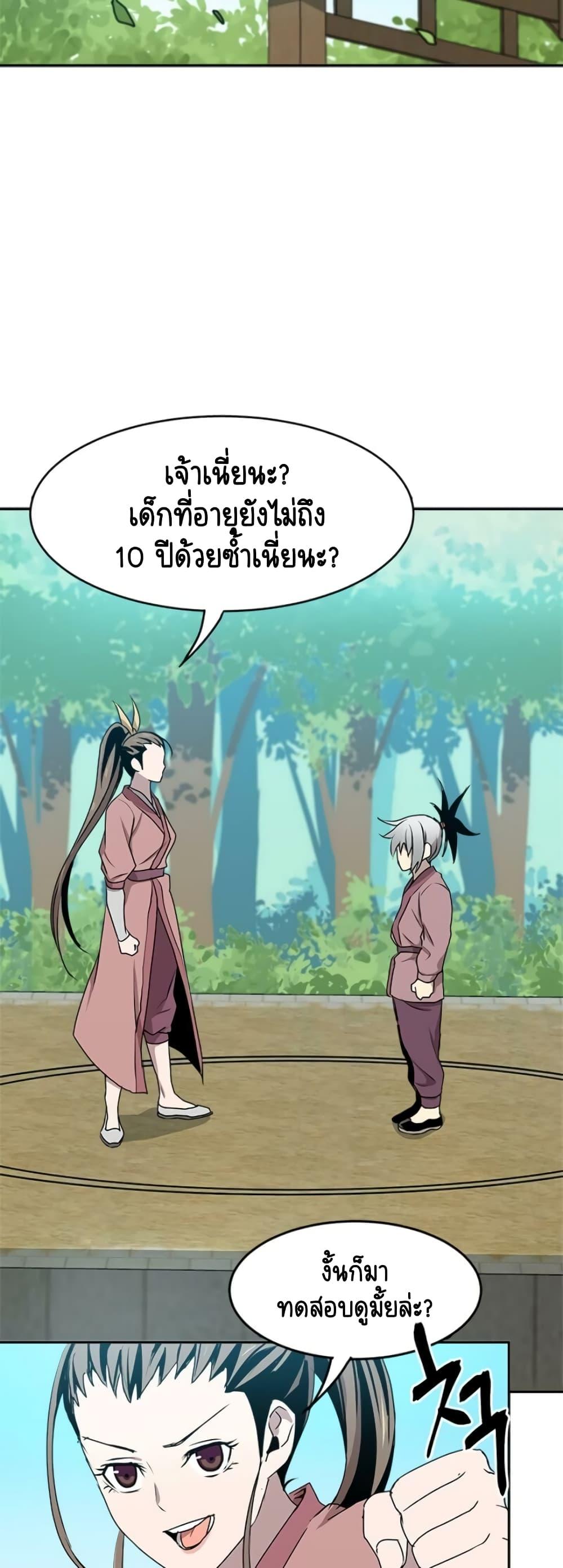 Manga-lc-com อ่านมังงะ อ่านการ์ตูน ออนไลน์ ฟรี Strongest Fighter ตอนที่ 1 2 3 4 5 6 7 8 9 10 11 12 13 14 ฟรี ไม่มีโฆษณา Manga-lc - อ่าน มังงะ อ่าน การ์ตูน ออนไลน์ อ่านมังงะ ฟรี