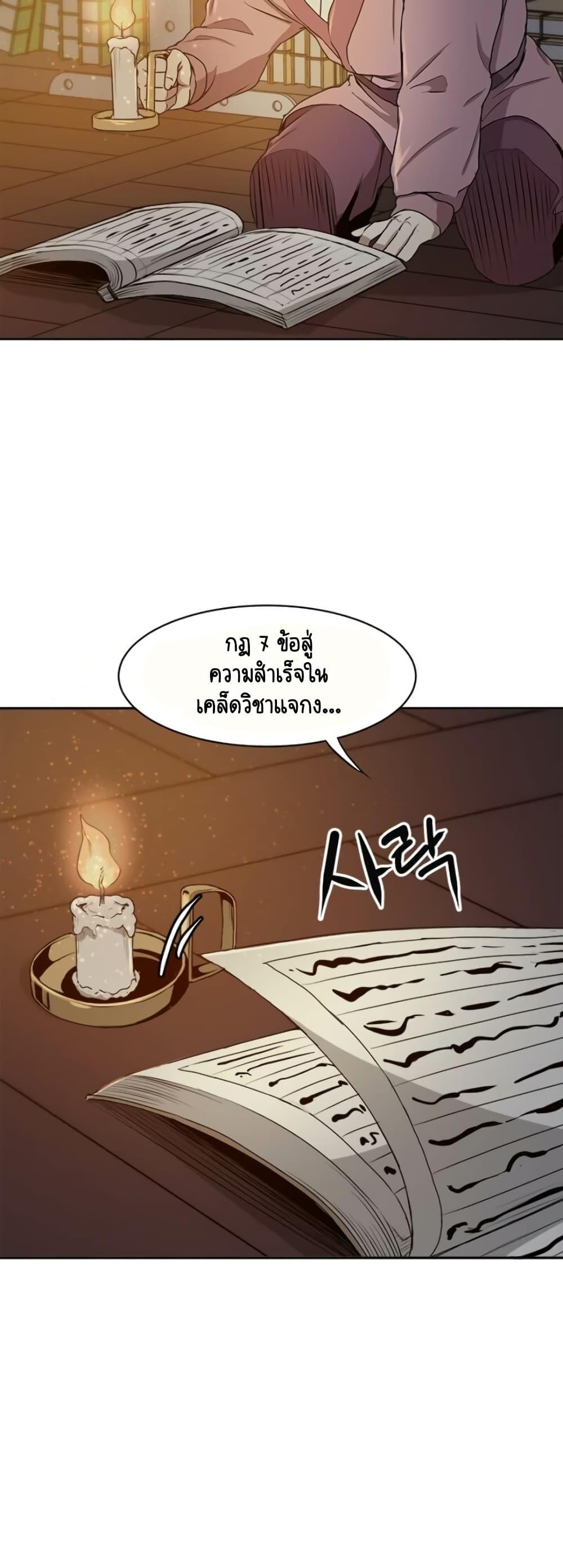 Manga-lc-com อ่านมังงะ อ่านการ์ตูน ออนไลน์ ฟรี Strongest Fighter ตอนที่ 1 2 3 4 5 6 7 8 9 10 11 12 13 14 ฟรี ไม่มีโฆษณา Manga-lc - อ่าน มังงะ อ่าน การ์ตูน ออนไลน์ อ่านมังงะ ฟรี