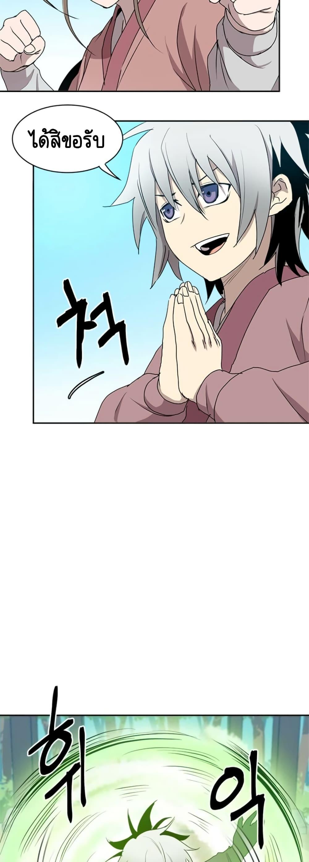 Manga-lc-com อ่านมังงะ อ่านการ์ตูน ออนไลน์ ฟรี Strongest Fighter ตอนที่ 1 2 3 4 5 6 7 8 9 10 11 12 13 14 ฟรี ไม่มีโฆษณา Manga-lc - อ่าน มังงะ อ่าน การ์ตูน ออนไลน์ อ่านมังงะ ฟรี