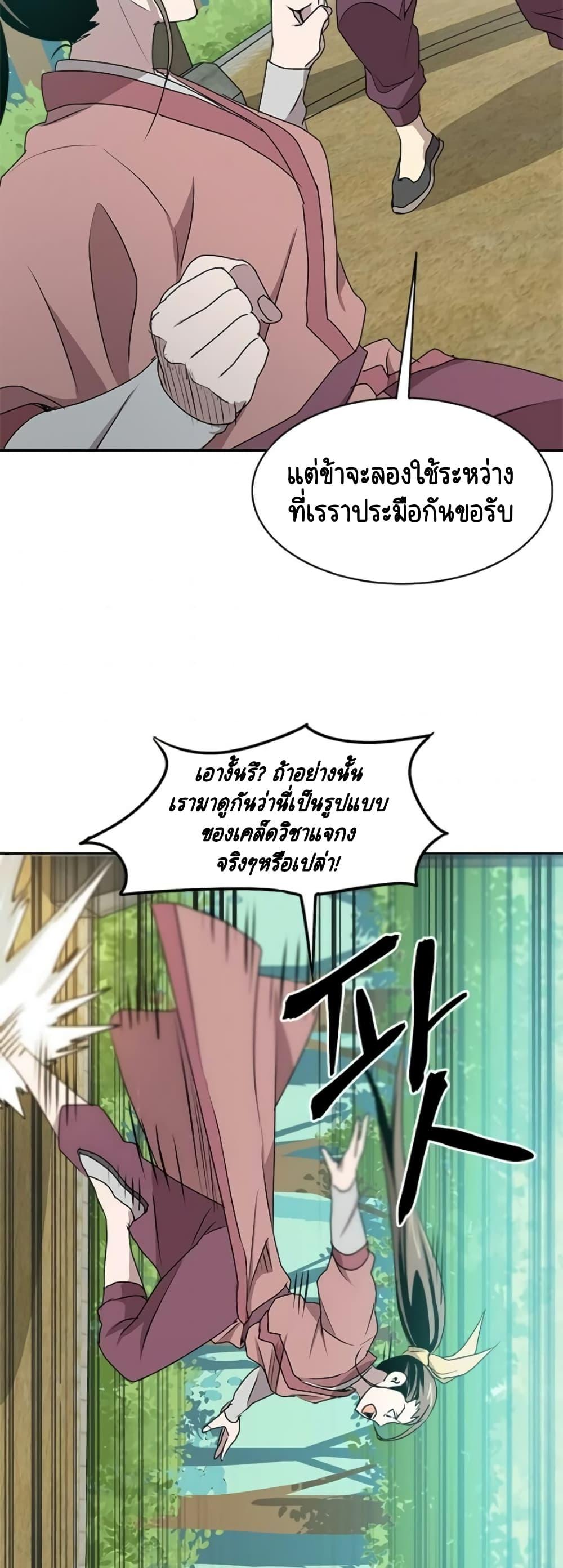 Manga-lc-com อ่านมังงะ อ่านการ์ตูน ออนไลน์ ฟรี Strongest Fighter ตอนที่ 1 2 3 4 5 6 7 8 9 10 11 12 13 14 ฟรี ไม่มีโฆษณา Manga-lc - อ่าน มังงะ อ่าน การ์ตูน ออนไลน์ อ่านมังงะ ฟรี