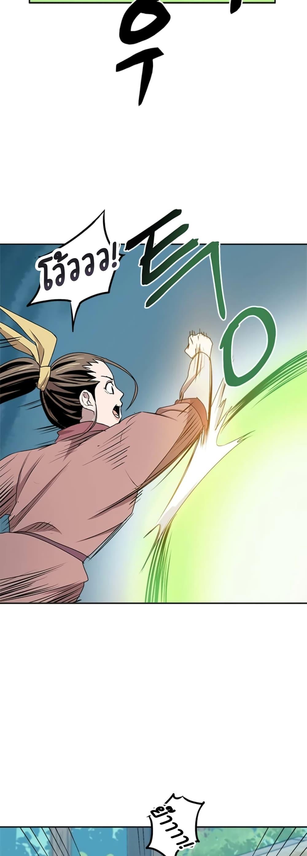 Manga-lc-com อ่านมังงะ อ่านการ์ตูน ออนไลน์ ฟรี Strongest Fighter ตอนที่ 1 2 3 4 5 6 7 8 9 10 11 12 13 14 ฟรี ไม่มีโฆษณา Manga-lc - อ่าน มังงะ อ่าน การ์ตูน ออนไลน์ อ่านมังงะ ฟรี