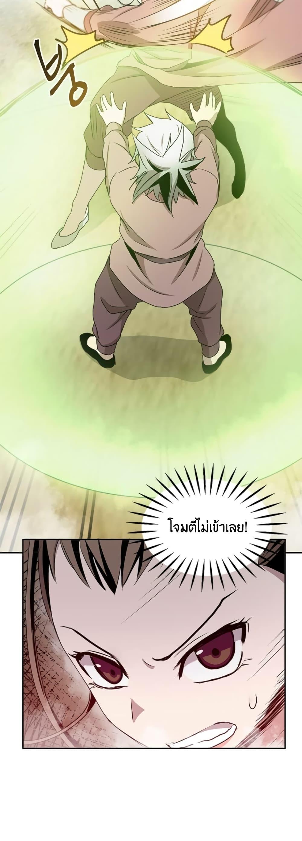 Manga-lc-com อ่านมังงะ อ่านการ์ตูน ออนไลน์ ฟรี Strongest Fighter ตอนที่ 1 2 3 4 5 6 7 8 9 10 11 12 13 14 ฟรี ไม่มีโฆษณา Manga-lc - อ่าน มังงะ อ่าน การ์ตูน ออนไลน์ อ่านมังงะ ฟรี