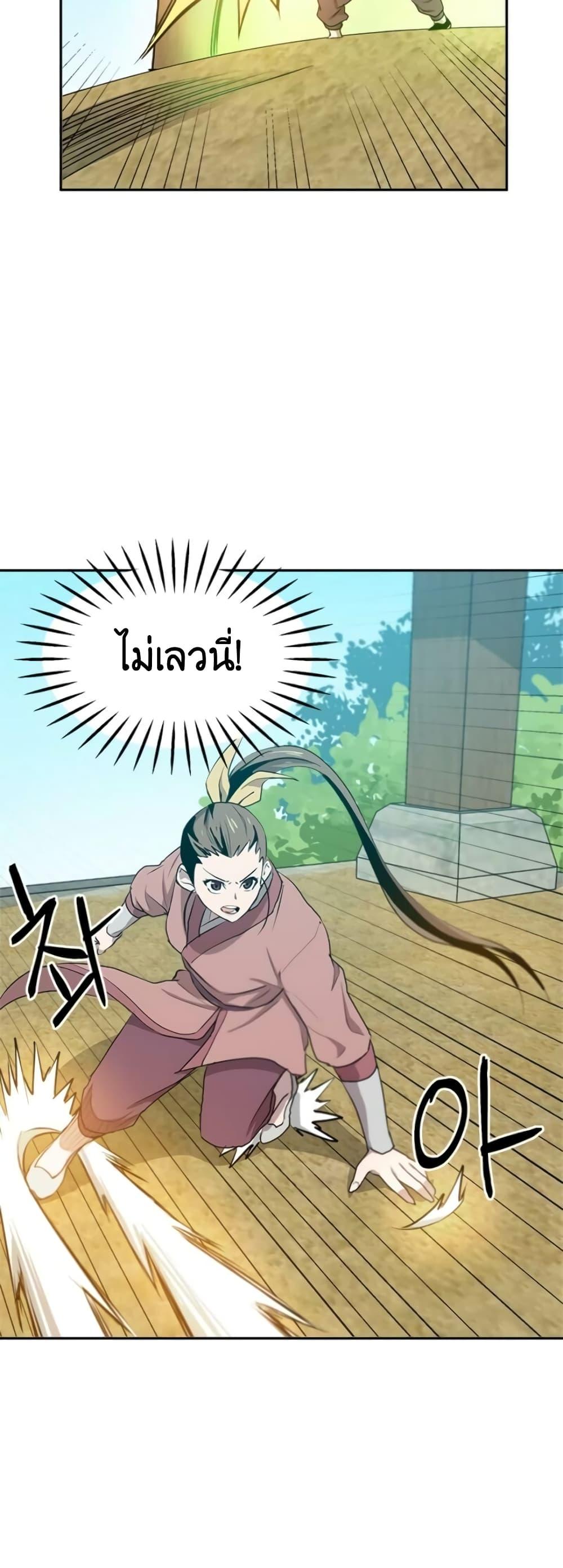 Manga-lc-com อ่านมังงะ อ่านการ์ตูน ออนไลน์ ฟรี Strongest Fighter ตอนที่ 1 2 3 4 5 6 7 8 9 10 11 12 13 14 ฟรี ไม่มีโฆษณา Manga-lc - อ่าน มังงะ อ่าน การ์ตูน ออนไลน์ อ่านมังงะ ฟรี