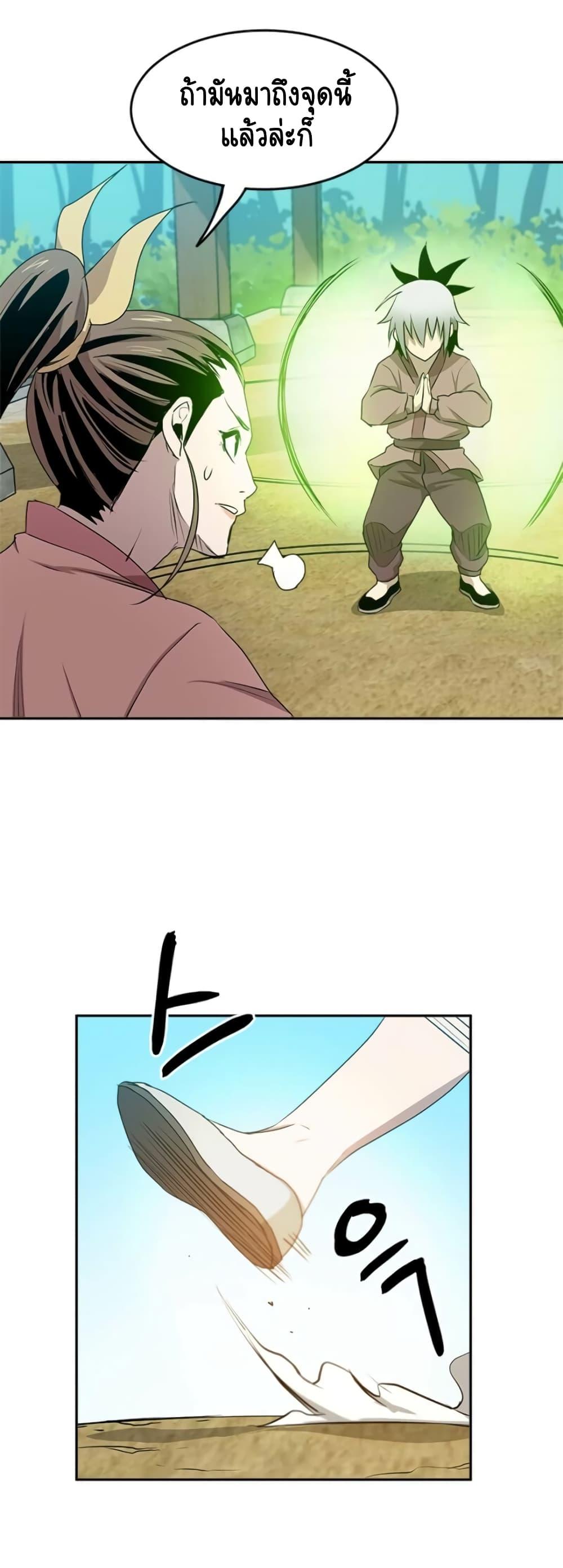 Manga-lc-com อ่านมังงะ อ่านการ์ตูน ออนไลน์ ฟรี Strongest Fighter ตอนที่ 1 2 3 4 5 6 7 8 9 10 11 12 13 14 ฟรี ไม่มีโฆษณา Manga-lc - อ่าน มังงะ อ่าน การ์ตูน ออนไลน์ อ่านมังงะ ฟรี