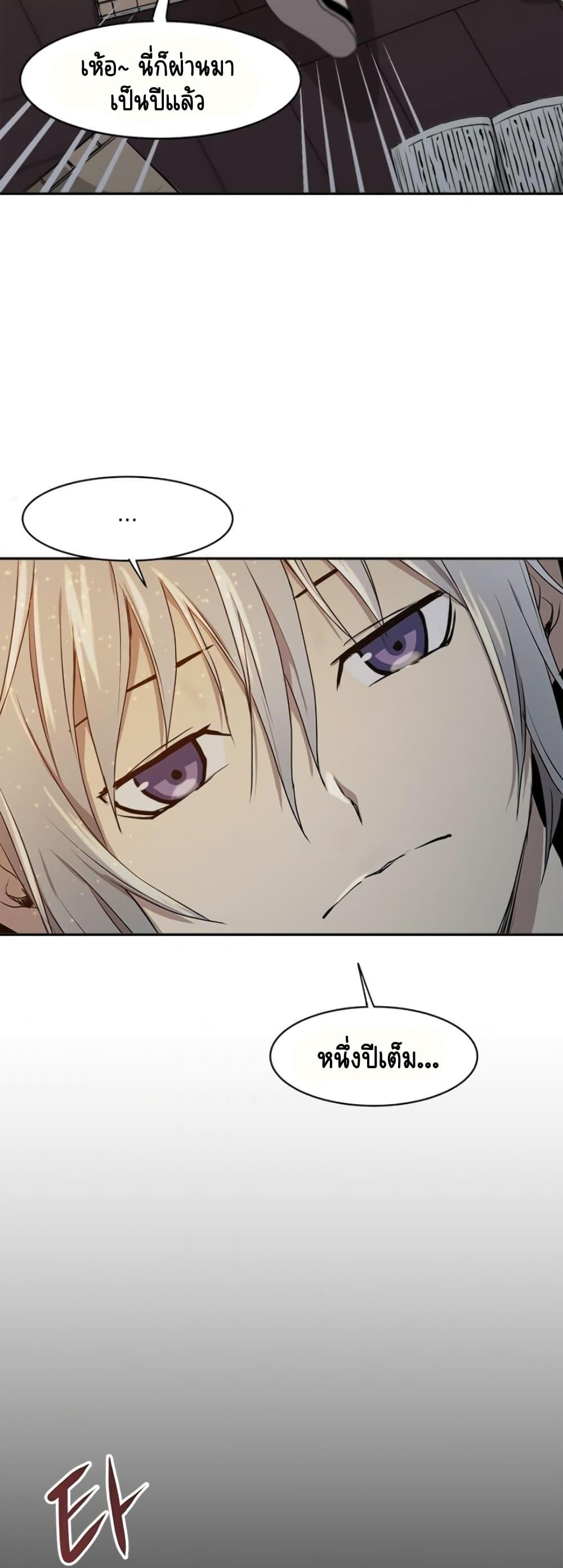 Manga-lc-com อ่านมังงะ อ่านการ์ตูน ออนไลน์ ฟรี Strongest Fighter ตอนที่ 1 2 3 4 5 6 7 8 9 10 11 12 13 14 ฟรี ไม่มีโฆษณา Manga-lc - อ่าน มังงะ อ่าน การ์ตูน ออนไลน์ อ่านมังงะ ฟรี