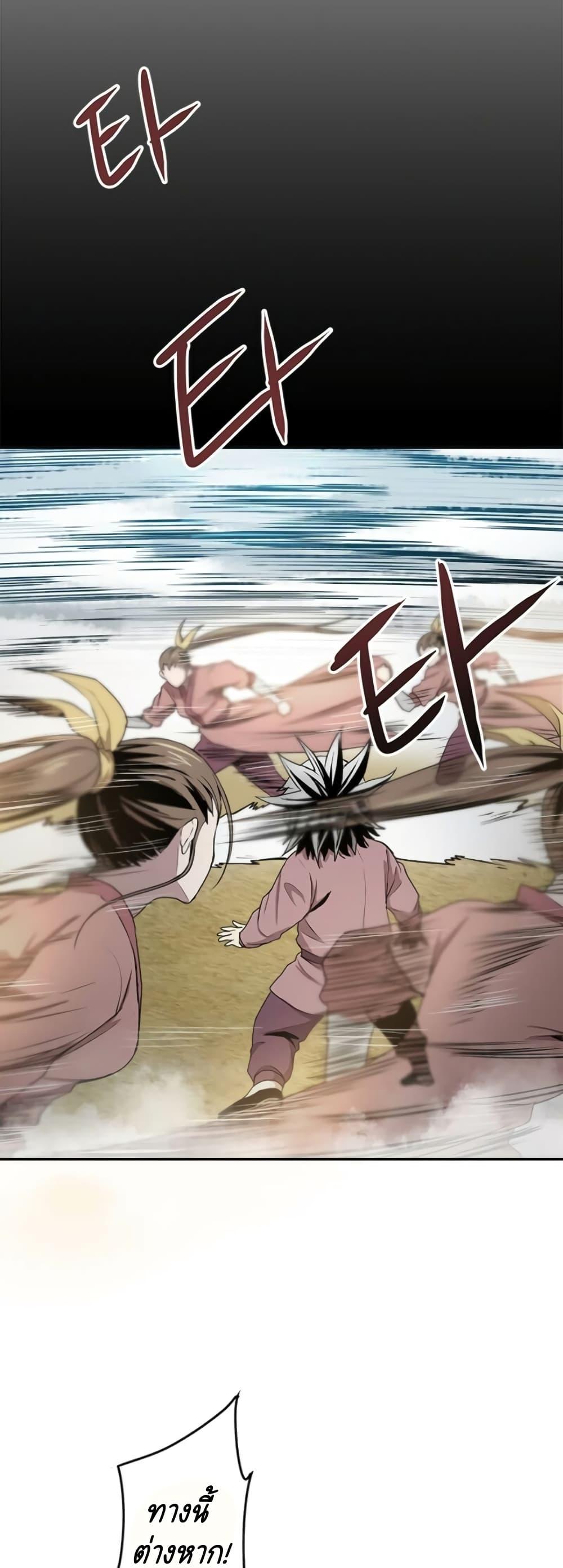 Manga-lc-com อ่านมังงะ อ่านการ์ตูน ออนไลน์ ฟรี Strongest Fighter ตอนที่ 1 2 3 4 5 6 7 8 9 10 11 12 13 14 ฟรี ไม่มีโฆษณา Manga-lc - อ่าน มังงะ อ่าน การ์ตูน ออนไลน์ อ่านมังงะ ฟรี