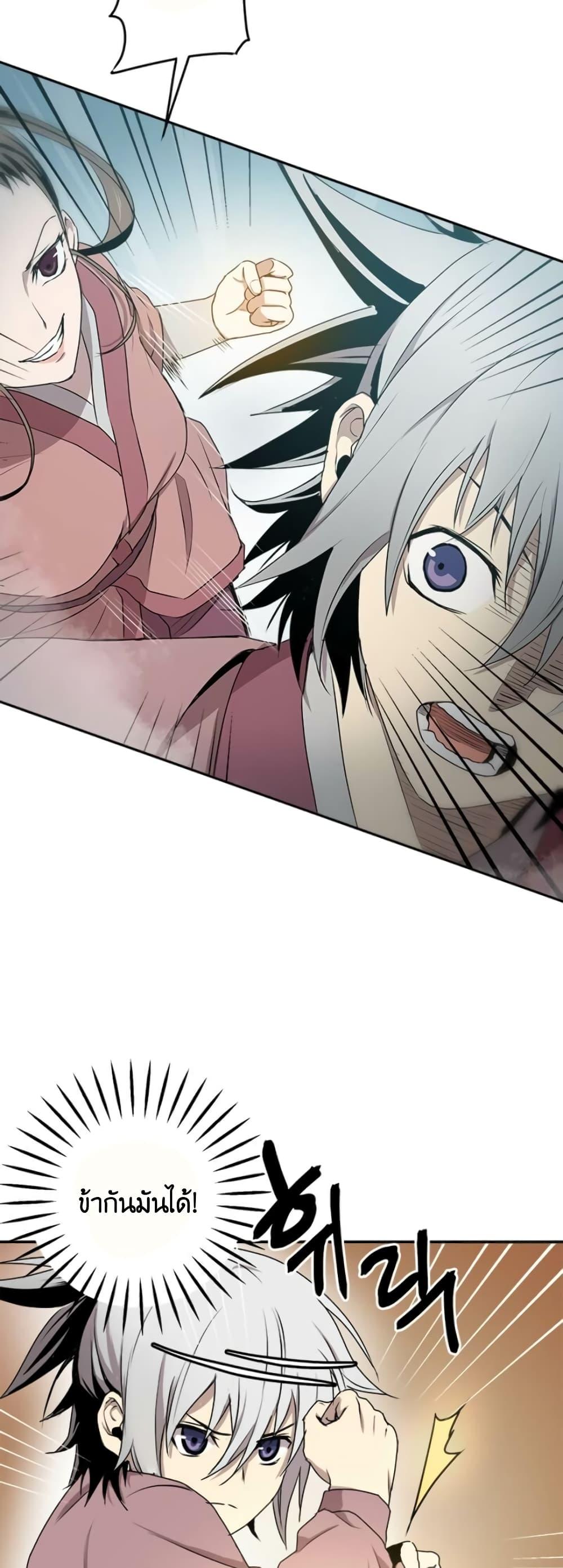 Manga-lc-com อ่านมังงะ อ่านการ์ตูน ออนไลน์ ฟรี Strongest Fighter ตอนที่ 1 2 3 4 5 6 7 8 9 10 11 12 13 14 ฟรี ไม่มีโฆษณา Manga-lc - อ่าน มังงะ อ่าน การ์ตูน ออนไลน์ อ่านมังงะ ฟรี