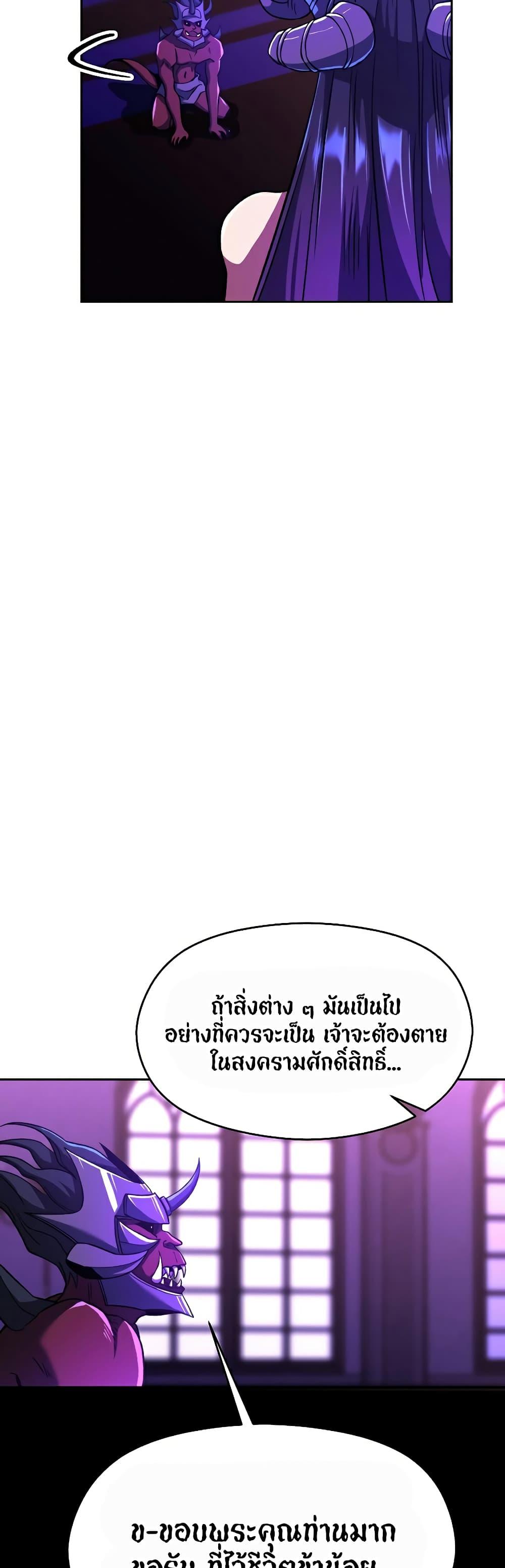 Manga-lc-com อ่านมังงะ อ่านการ์ตูน ออนไลน์ ฟรี Archmage Transcending Through Regression ตอนที่ 1 2 3 4 5 6 7 8 9 10 11 12 13 14 ฟรี ไม่มีโฆษณา Manga-lc - อ่าน มังงะ อ่าน การ์ตูน ออนไลน์ อ่านมังงะ ฟรี