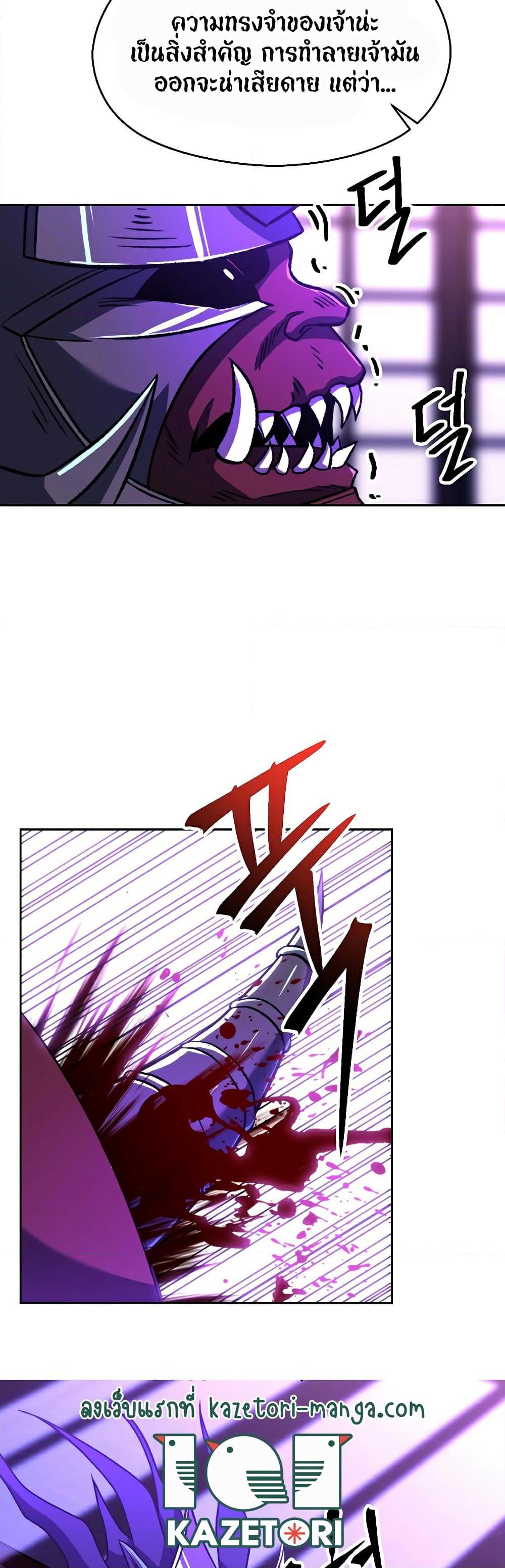 Manga-lc-com อ่านมังงะ อ่านการ์ตูน ออนไลน์ ฟรี Archmage Transcending Through Regression ตอนที่ 1 2 3 4 5 6 7 8 9 10 11 12 13 14 ฟรี ไม่มีโฆษณา Manga-lc - อ่าน มังงะ อ่าน การ์ตูน ออนไลน์ อ่านมังงะ ฟรี
