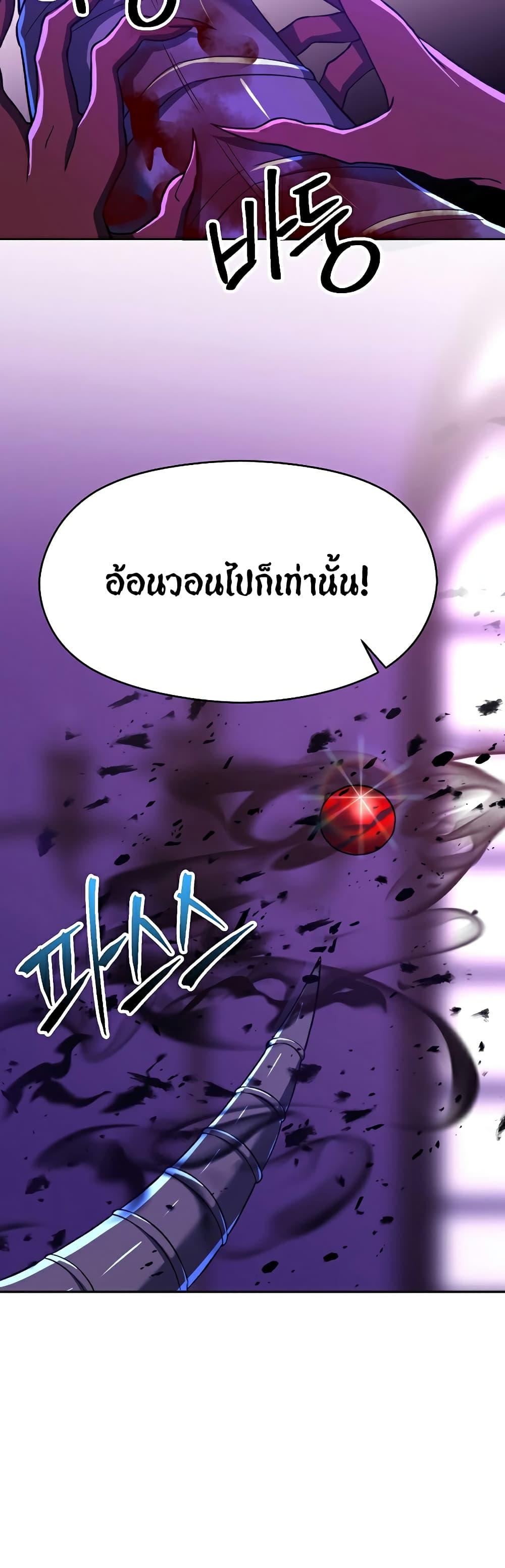 Manga-lc-com อ่านมังงะ อ่านการ์ตูน ออนไลน์ ฟรี Archmage Transcending Through Regression ตอนที่ 1 2 3 4 5 6 7 8 9 10 11 12 13 14 ฟรี ไม่มีโฆษณา Manga-lc - อ่าน มังงะ อ่าน การ์ตูน ออนไลน์ อ่านมังงะ ฟรี