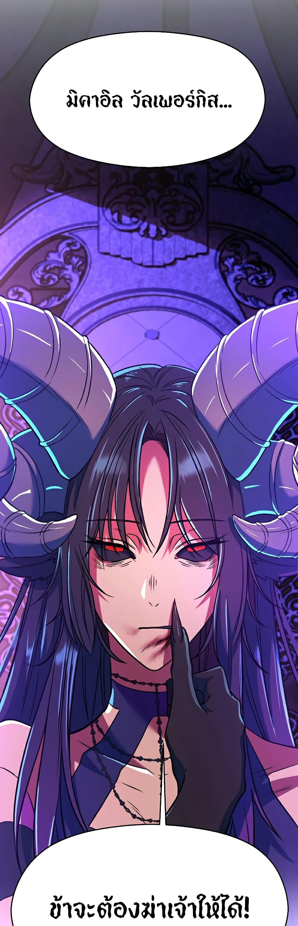 Manga-lc-com อ่านมังงะ อ่านการ์ตูน ออนไลน์ ฟรี Archmage Transcending Through Regression ตอนที่ 1 2 3 4 5 6 7 8 9 10 11 12 13 14 ฟรี ไม่มีโฆษณา Manga-lc - อ่าน มังงะ อ่าน การ์ตูน ออนไลน์ อ่านมังงะ ฟรี