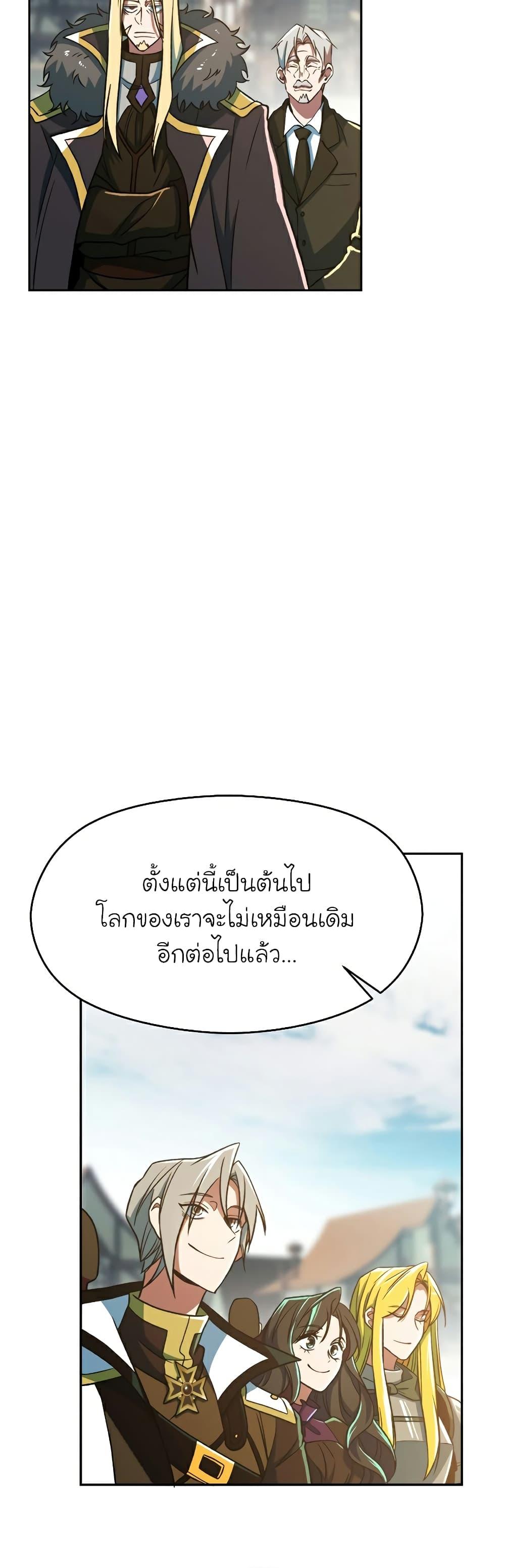 Manga-lc-com อ่านมังงะ อ่านการ์ตูน ออนไลน์ ฟรี Archmage Transcending Through Regression ตอนที่ 1 2 3 4 5 6 7 8 9 10 11 12 13 14 ฟรี ไม่มีโฆษณา Manga-lc - อ่าน มังงะ อ่าน การ์ตูน ออนไลน์ อ่านมังงะ ฟรี