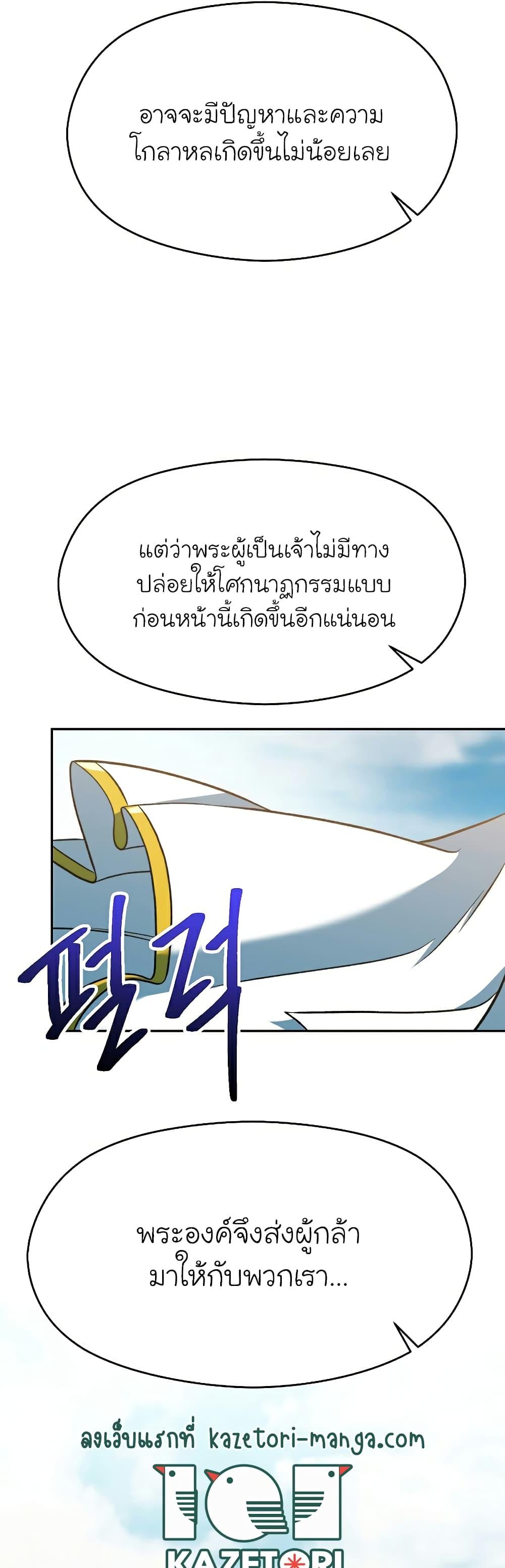 Manga-lc-com อ่านมังงะ อ่านการ์ตูน ออนไลน์ ฟรี Archmage Transcending Through Regression ตอนที่ 1 2 3 4 5 6 7 8 9 10 11 12 13 14 ฟรี ไม่มีโฆษณา Manga-lc - อ่าน มังงะ อ่าน การ์ตูน ออนไลน์ อ่านมังงะ ฟรี