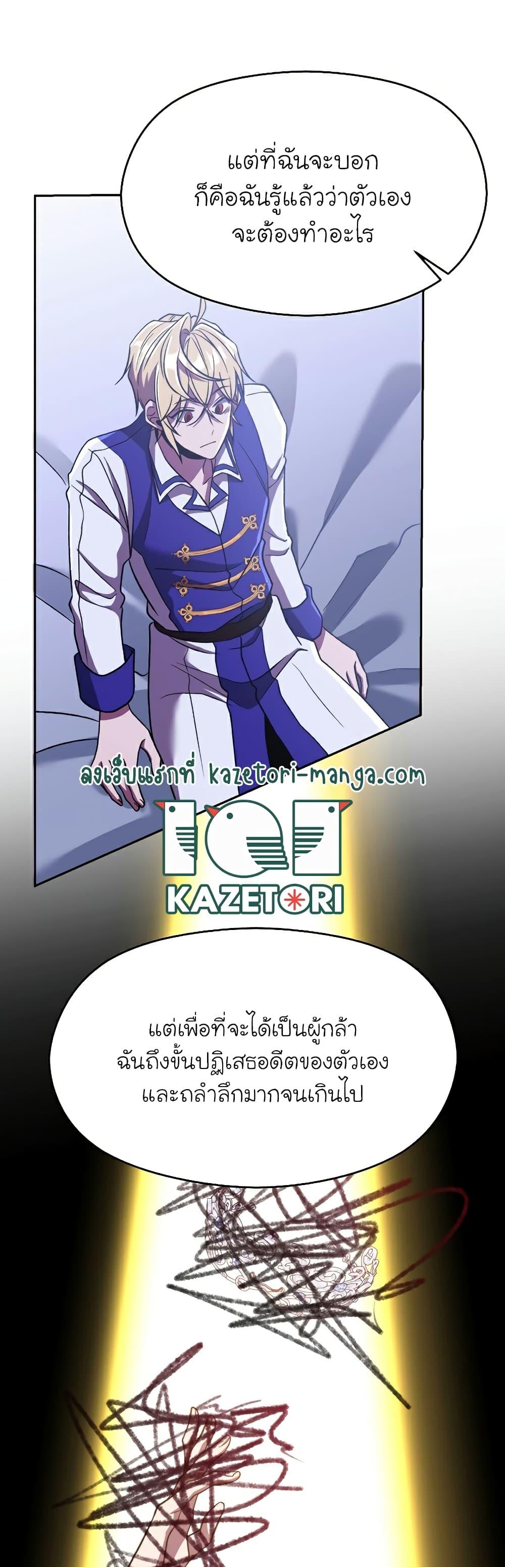 Manga-lc-com อ่านมังงะ อ่านการ์ตูน ออนไลน์ ฟรี Archmage Transcending Through Regression ตอนที่ 1 2 3 4 5 6 7 8 9 10 11 12 13 14 ฟรี ไม่มีโฆษณา Manga-lc - อ่าน มังงะ อ่าน การ์ตูน ออนไลน์ อ่านมังงะ ฟรี