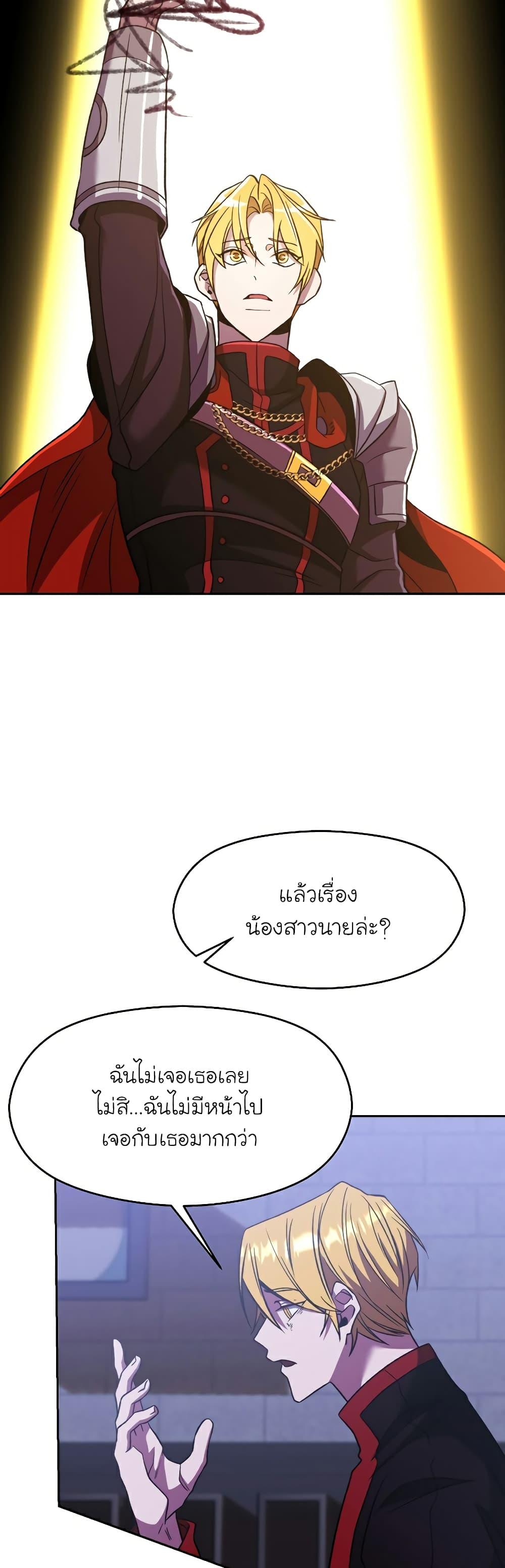 Manga-lc-com อ่านมังงะ อ่านการ์ตูน ออนไลน์ ฟรี Archmage Transcending Through Regression ตอนที่ 1 2 3 4 5 6 7 8 9 10 11 12 13 14 ฟรี ไม่มีโฆษณา Manga-lc - อ่าน มังงะ อ่าน การ์ตูน ออนไลน์ อ่านมังงะ ฟรี