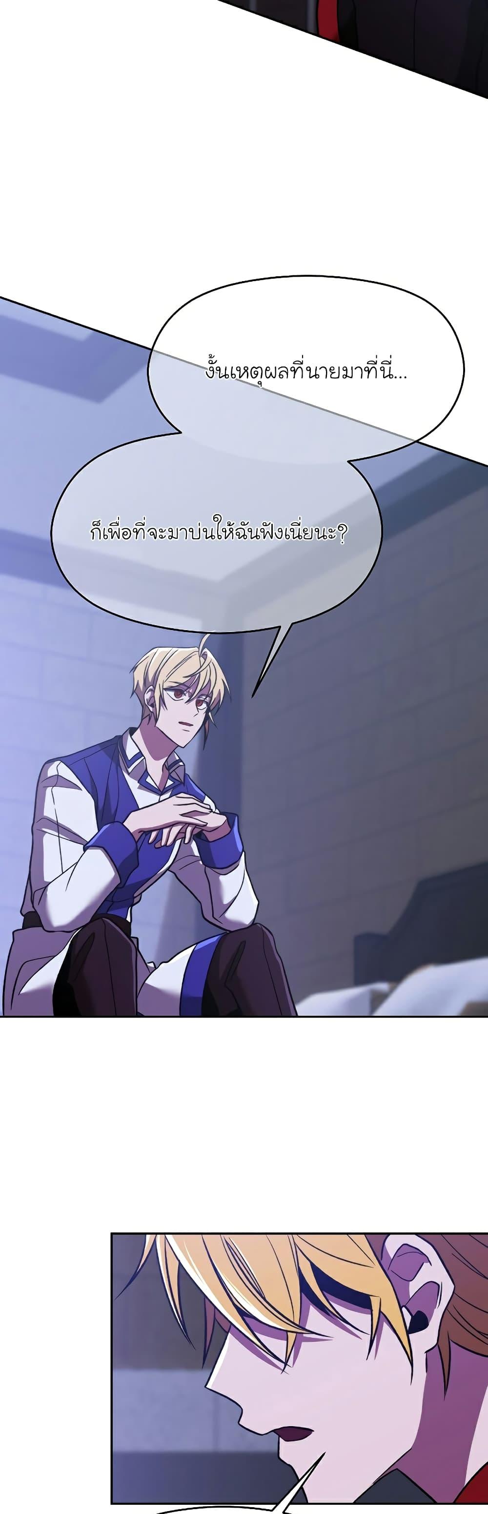 Manga-lc-com อ่านมังงะ อ่านการ์ตูน ออนไลน์ ฟรี Archmage Transcending Through Regression ตอนที่ 1 2 3 4 5 6 7 8 9 10 11 12 13 14 ฟรี ไม่มีโฆษณา Manga-lc - อ่าน มังงะ อ่าน การ์ตูน ออนไลน์ อ่านมังงะ ฟรี