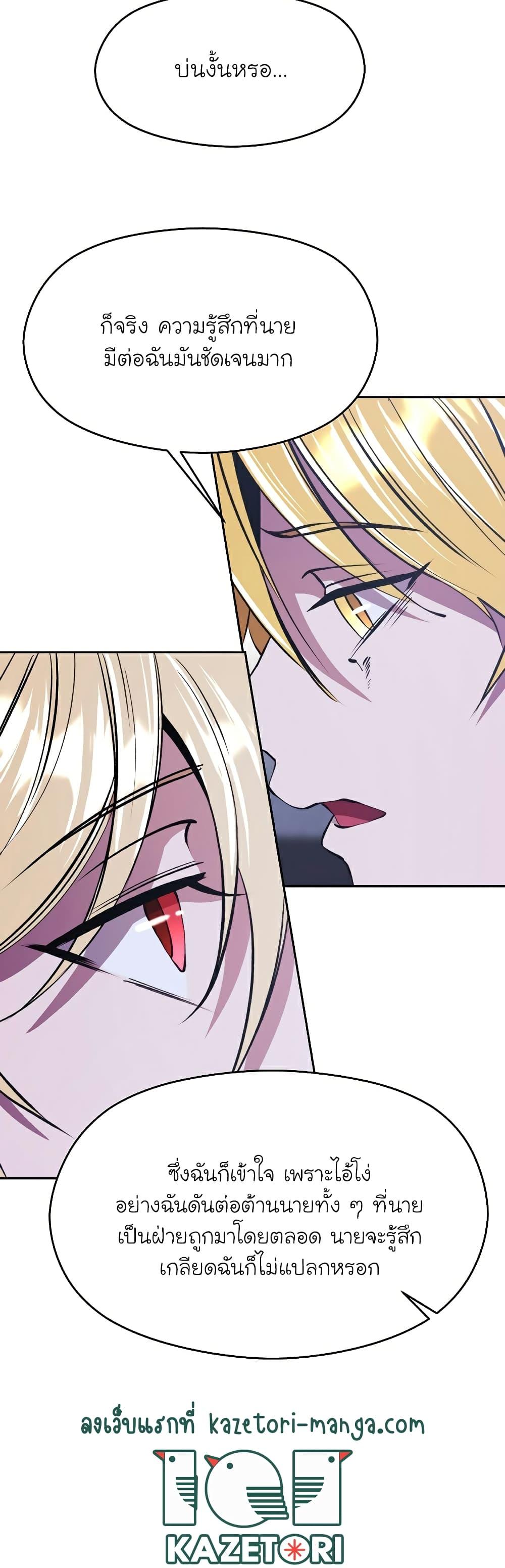 Manga-lc-com อ่านมังงะ อ่านการ์ตูน ออนไลน์ ฟรี Archmage Transcending Through Regression ตอนที่ 1 2 3 4 5 6 7 8 9 10 11 12 13 14 ฟรี ไม่มีโฆษณา Manga-lc - อ่าน มังงะ อ่าน การ์ตูน ออนไลน์ อ่านมังงะ ฟรี
