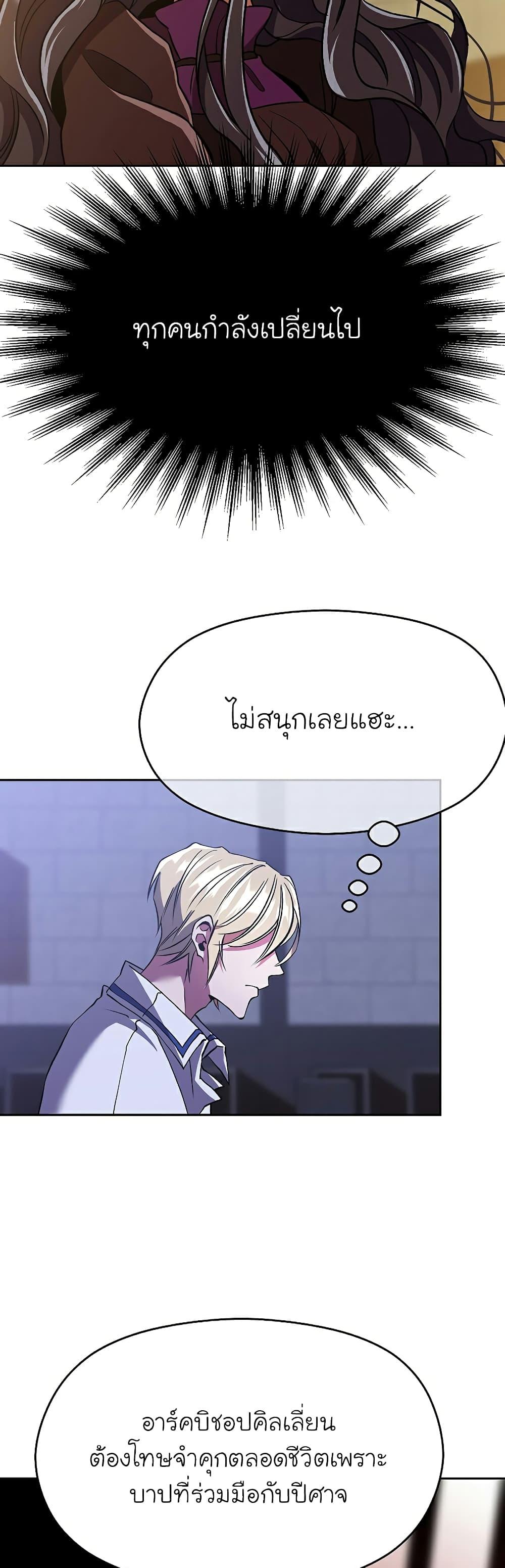 Manga-lc-com อ่านมังงะ อ่านการ์ตูน ออนไลน์ ฟรี Archmage Transcending Through Regression ตอนที่ 1 2 3 4 5 6 7 8 9 10 11 12 13 14 ฟรี ไม่มีโฆษณา Manga-lc - อ่าน มังงะ อ่าน การ์ตูน ออนไลน์ อ่านมังงะ ฟรี