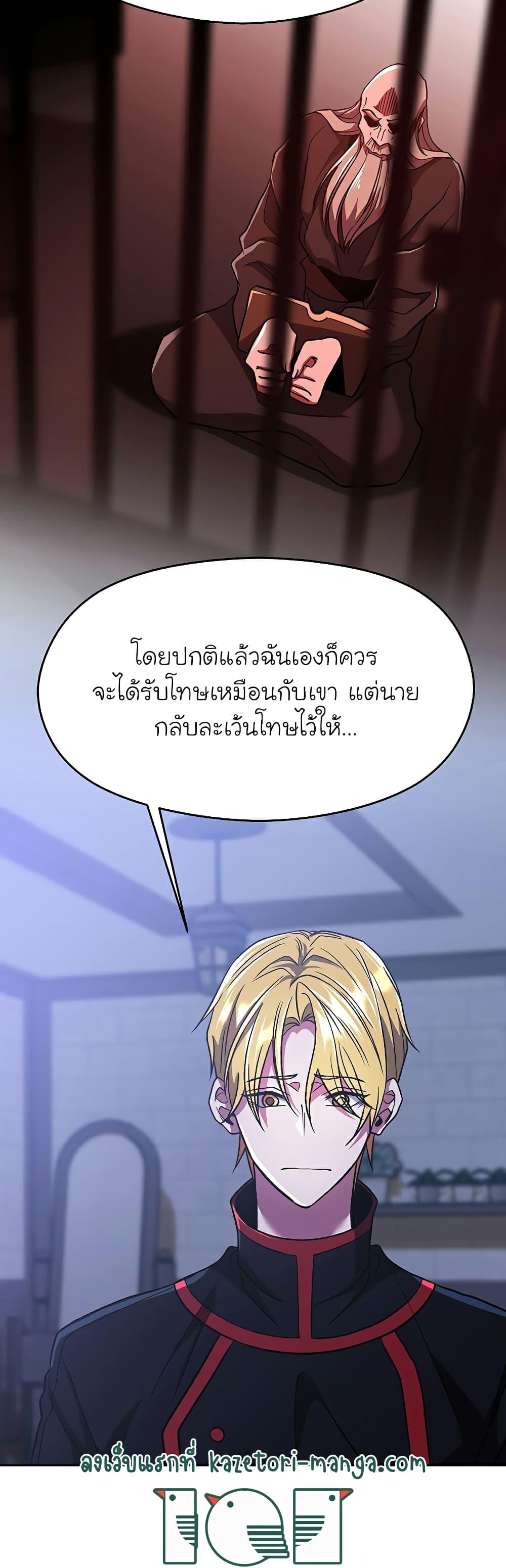 Manga-lc-com อ่านมังงะ อ่านการ์ตูน ออนไลน์ ฟรี Archmage Transcending Through Regression ตอนที่ 1 2 3 4 5 6 7 8 9 10 11 12 13 14 ฟรี ไม่มีโฆษณา Manga-lc - อ่าน มังงะ อ่าน การ์ตูน ออนไลน์ อ่านมังงะ ฟรี
