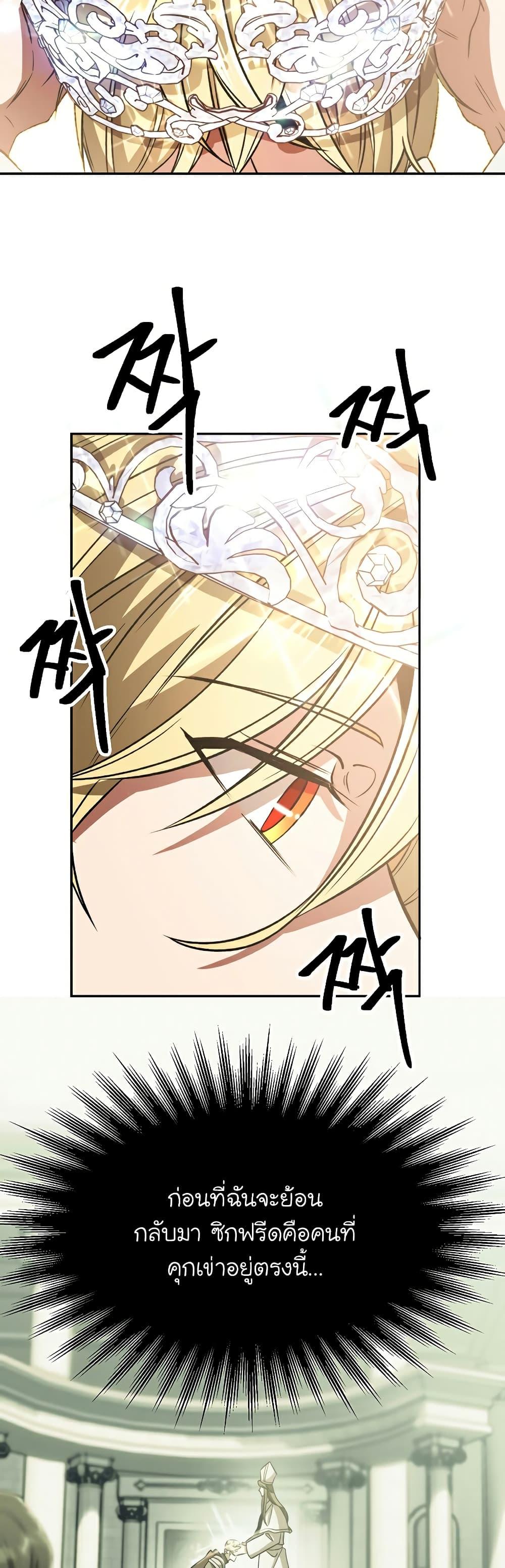 Manga-lc-com อ่านมังงะ อ่านการ์ตูน ออนไลน์ ฟรี Archmage Transcending Through Regression ตอนที่ 1 2 3 4 5 6 7 8 9 10 11 12 13 14 ฟรี ไม่มีโฆษณา Manga-lc - อ่าน มังงะ อ่าน การ์ตูน ออนไลน์ อ่านมังงะ ฟรี